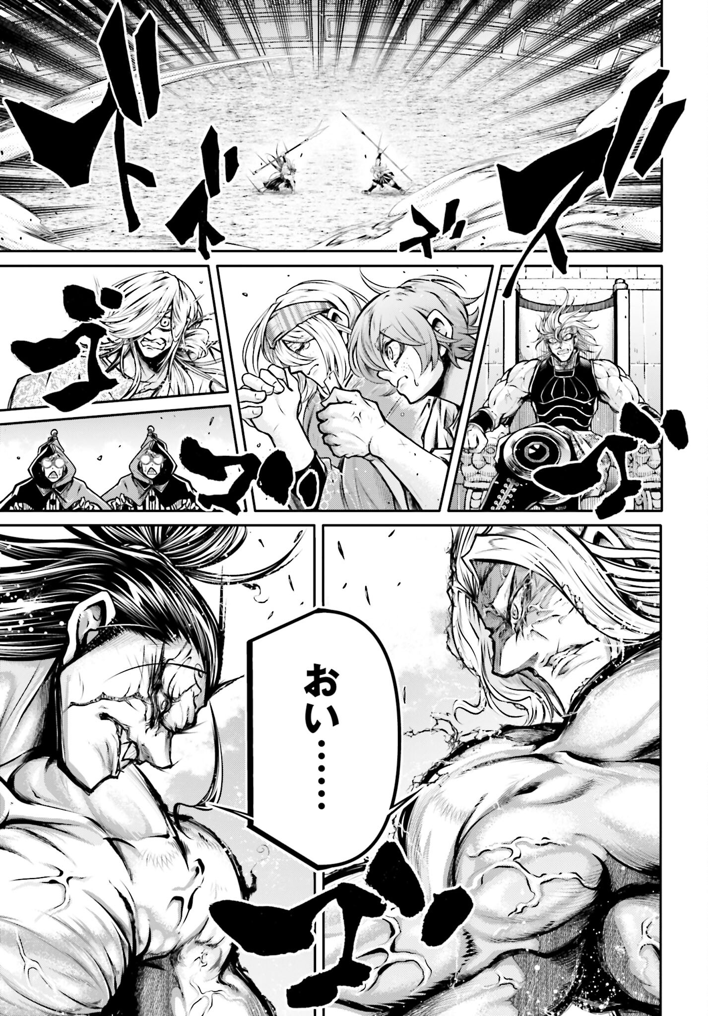 Shuumatsu no Valkyrie Ibun: Ryo Fu Housen Hishouden Chap 36 - Pic 29