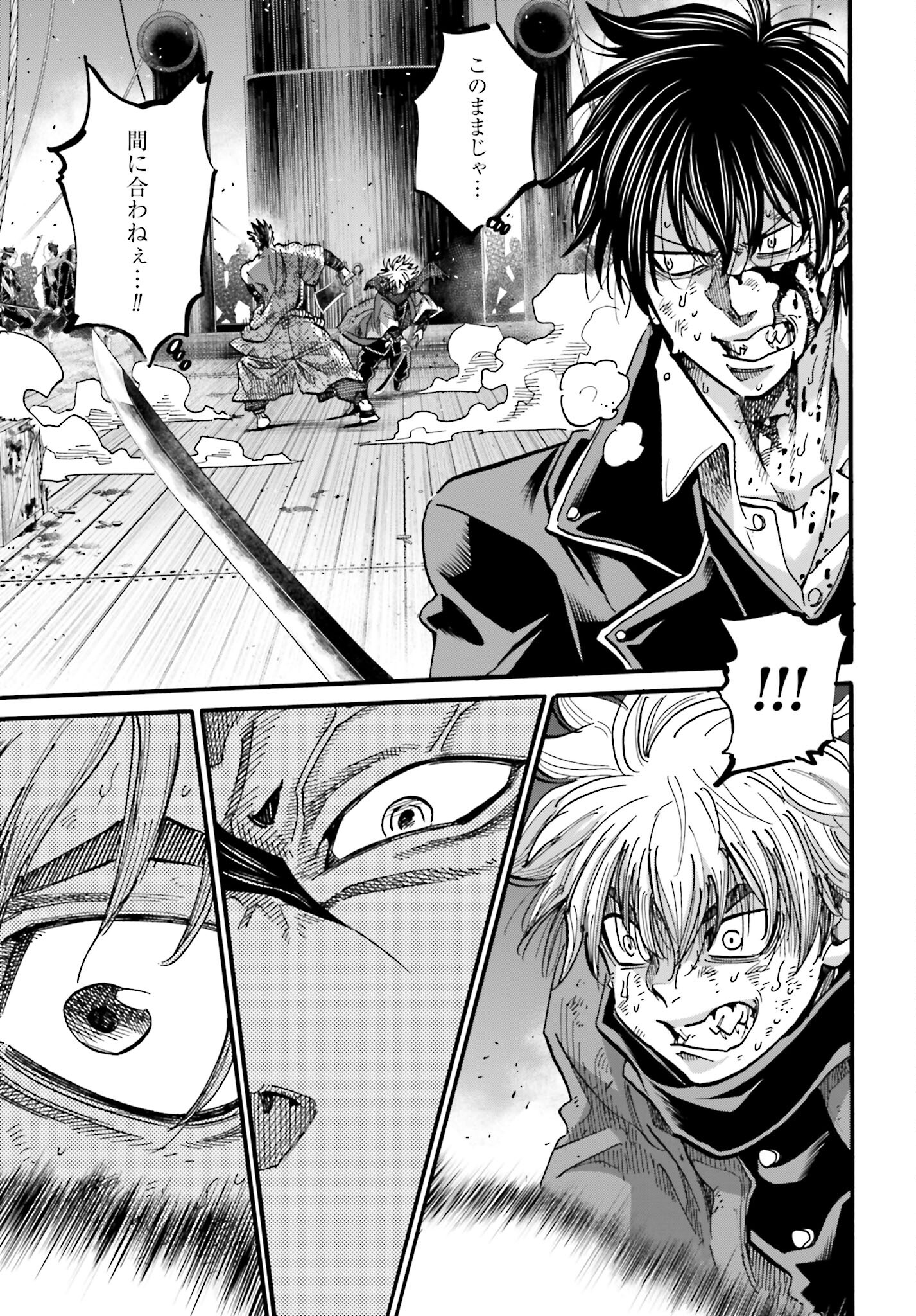 Chiruran: Shinsengumi Chinkonka Chap 144 - Pic 5