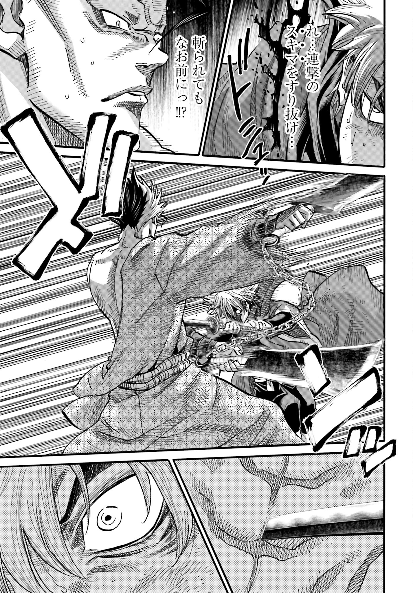 Chiruran: Shinsengumi Chinkonka Chap 144 - Pic 17