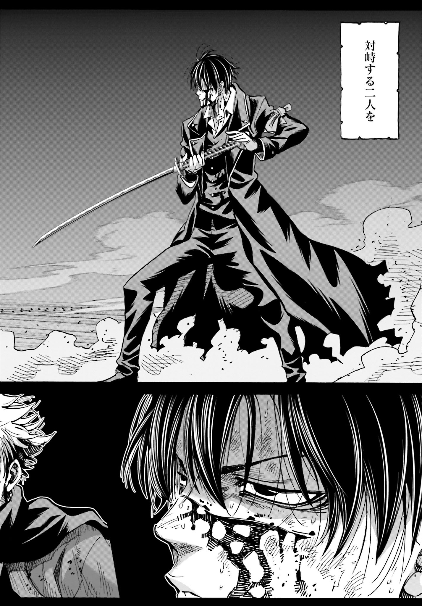 Chiruran: Shinsengumi Chinkonka Chap 144 - Pic 30