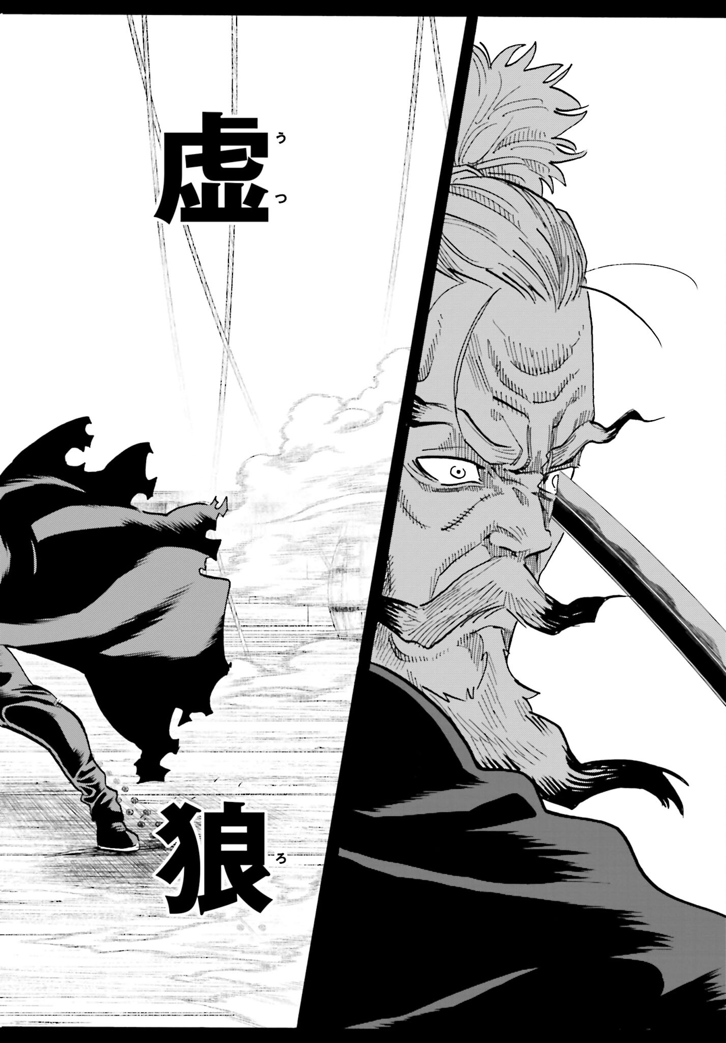 Chiruran: Shinsengumi Chinkonka Chap 144 - Pic 36