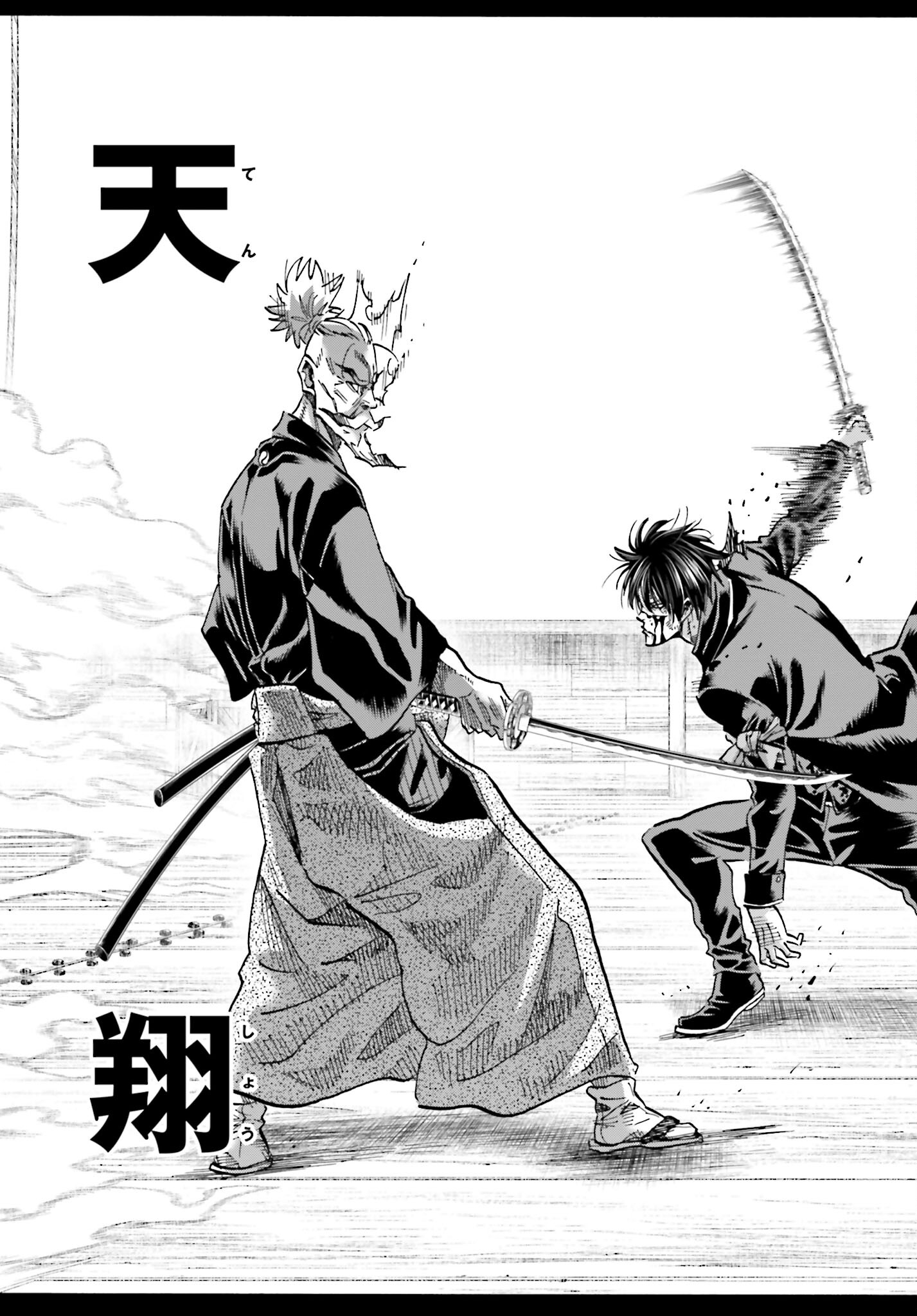Chiruran: Shinsengumi Chinkonka Chap 144 - Pic 37