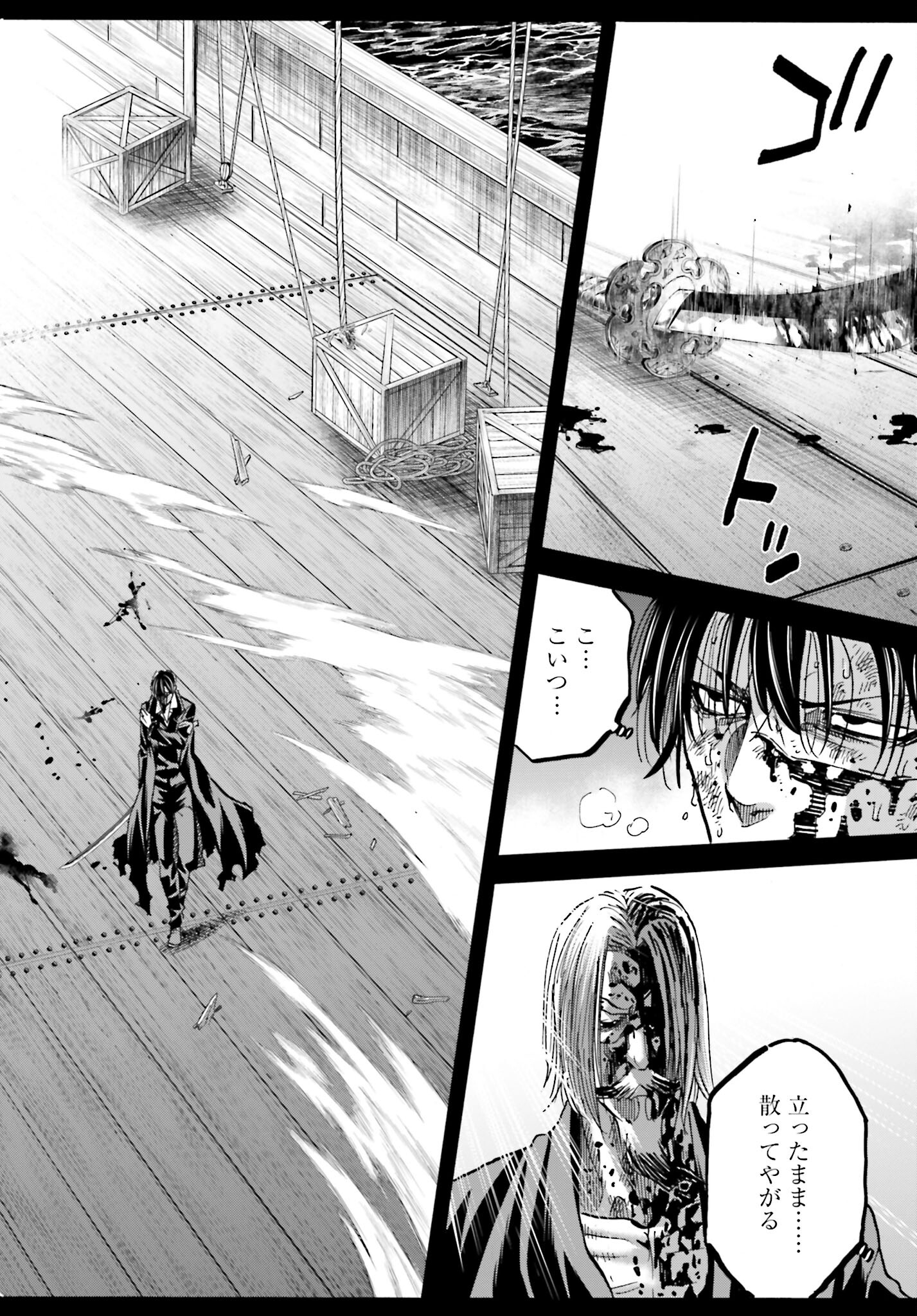 Chiruran: Shinsengumi Chinkonka Chap 144 - Pic 44