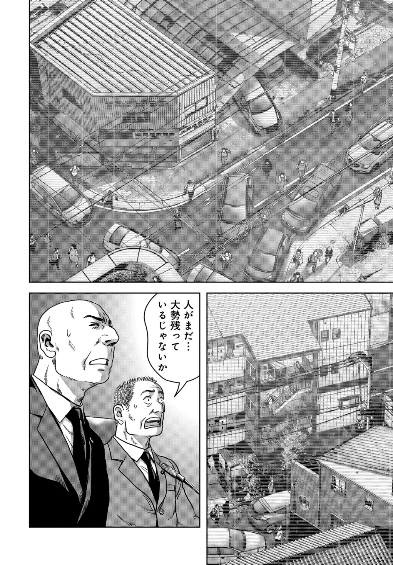 Kaijuu Jieitai: Task Force for Paranormal Disaster Management Chap 34 - Pic 11