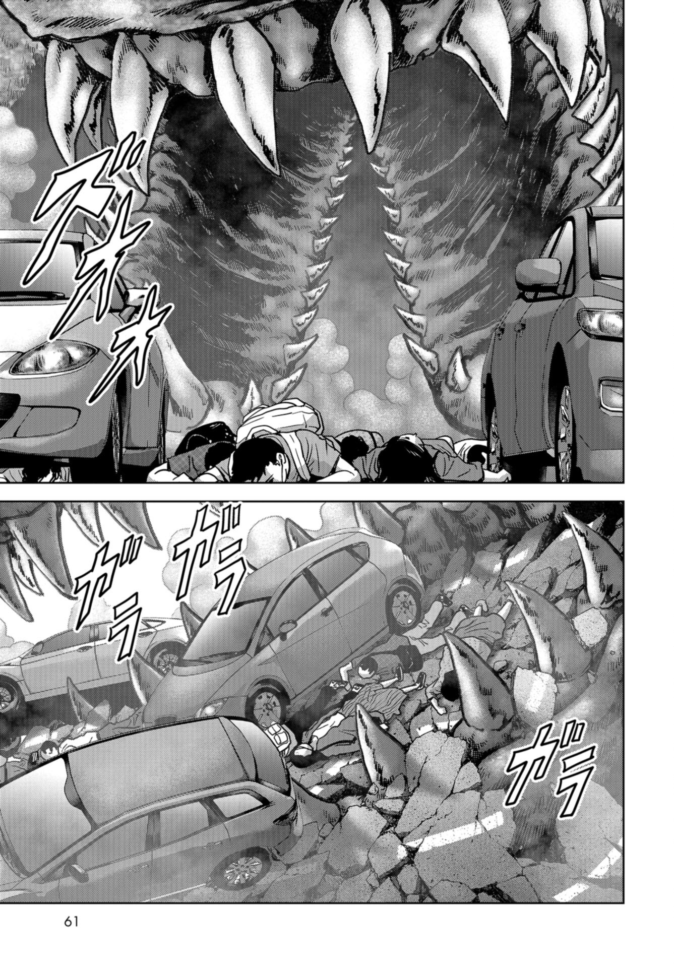 Kaijuu Jieitai: Task Force for Paranormal Disaster Management Chap 34 - Pic 22