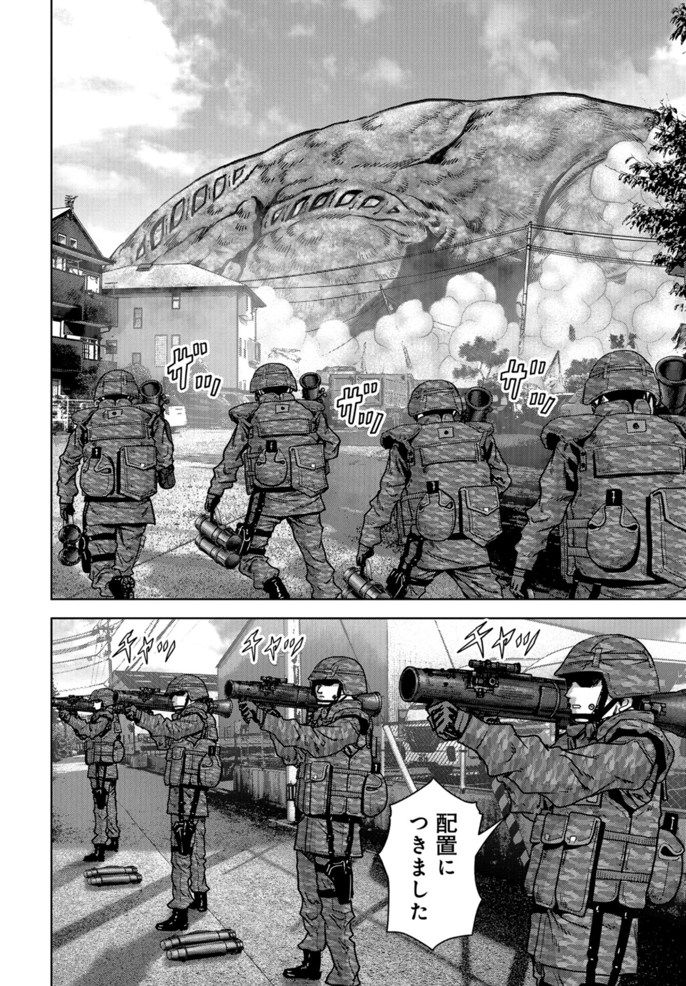 Kaijuu Jieitai: Task Force for Paranormal Disaster Management Chap 34 - Pic 23
