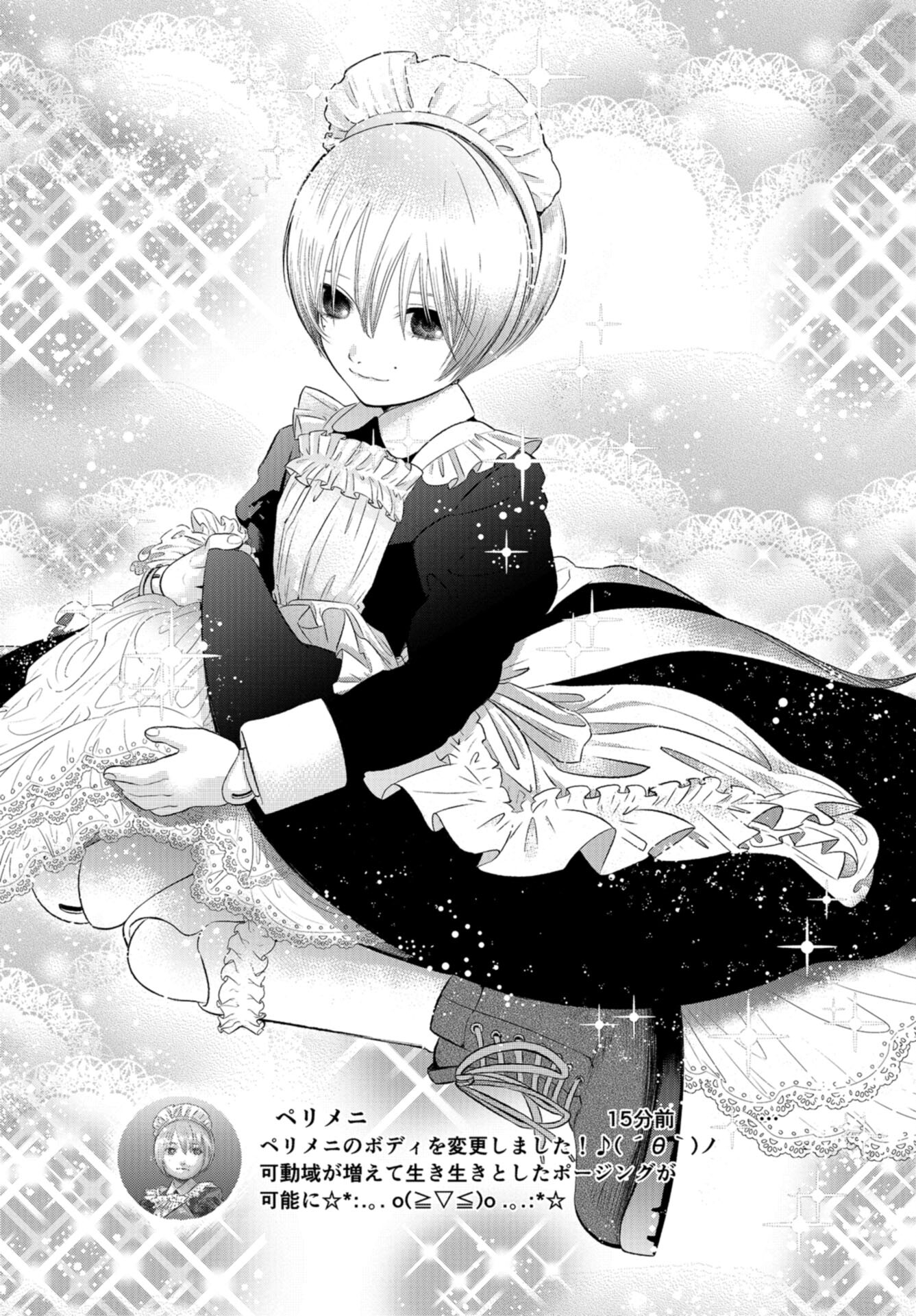 Doll Oji - #Doll ni Numatta Oji-san no Hanashi Chapter 3 page 7 - nihonkuni.com