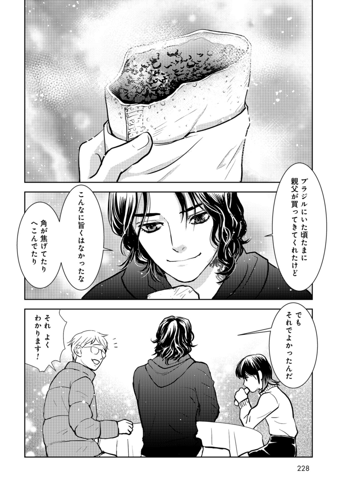 Delicious Underground: Kokusai Jinzai Bank yori Chapter 3 page 12 - nihonkuni.com