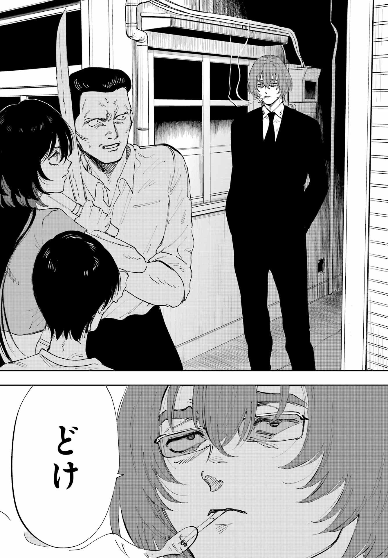 Boku to Mimosa no 75-nichi Chapter 2 page 20 - nihonkuni.com
