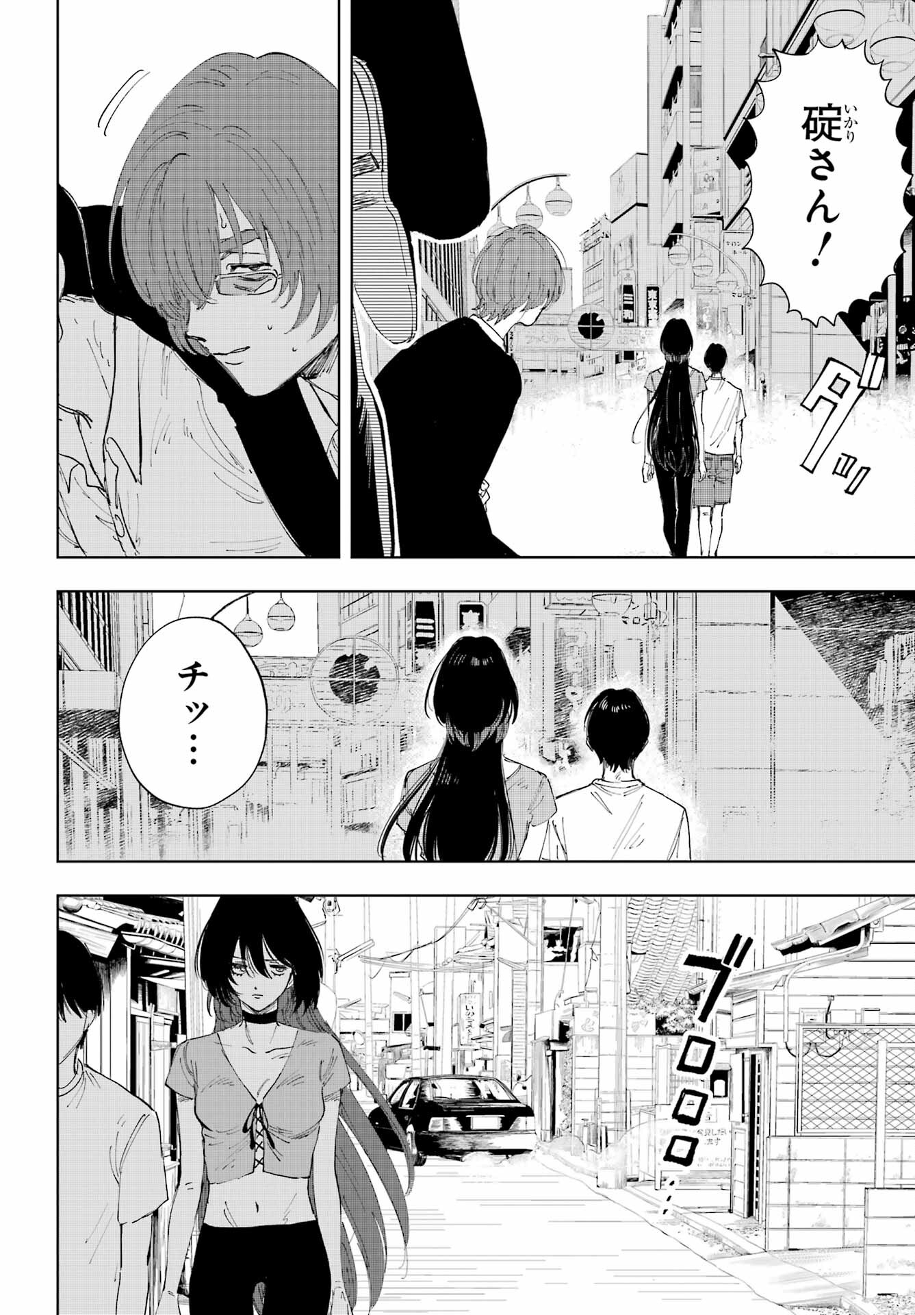 Boku to Mimosa no 75-nichi Chapter 2 page 40 - nihonkuni.com