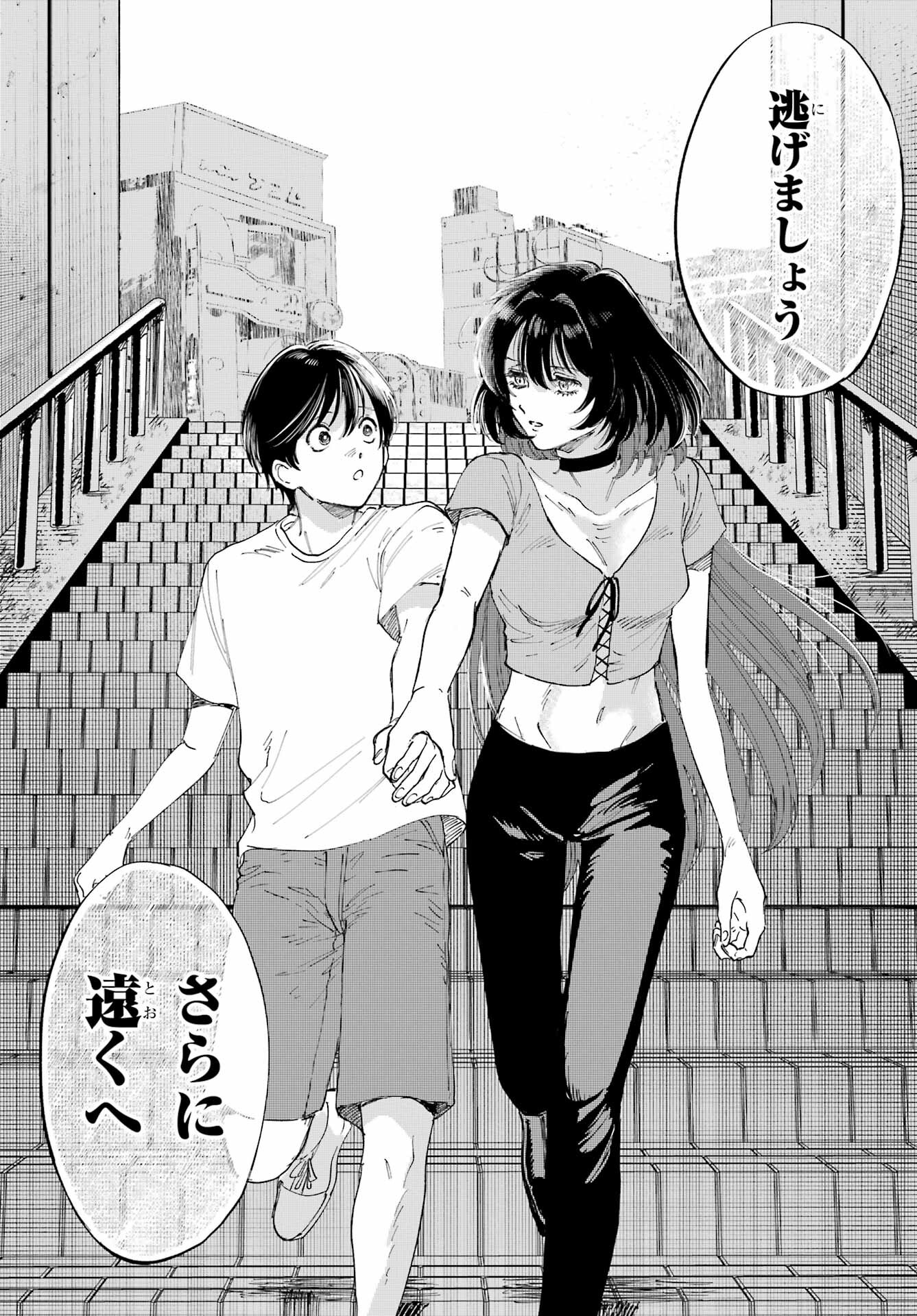 Boku to Mimosa no 75-nichi Chapter 2 page 46 - nihonkuni.com
