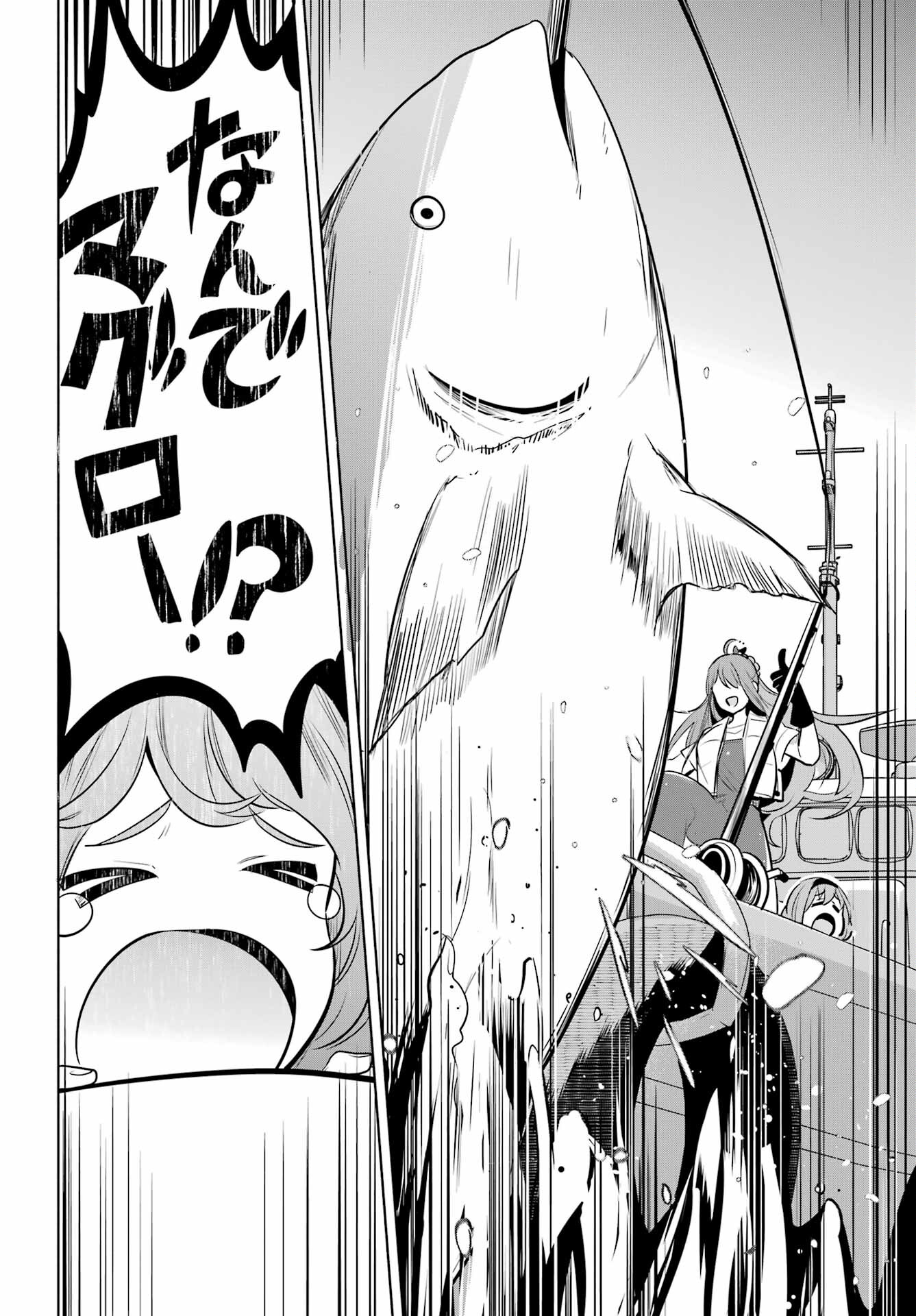 Mitsudomoe Seito Kaichous Chapter 3 page 15 - nihonkuni.com