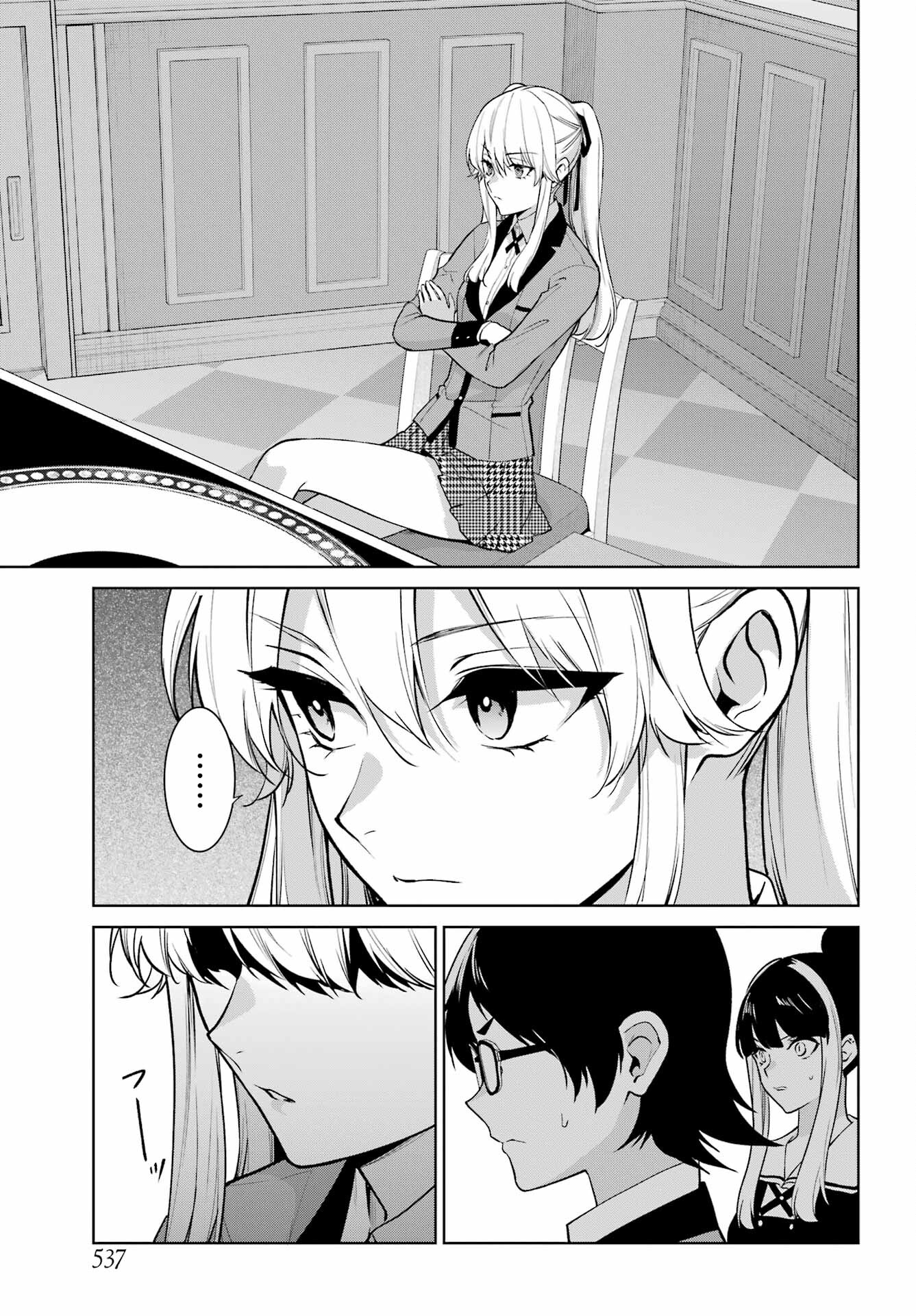 Kakegurui Twin Chap 84.2 - Pic 2