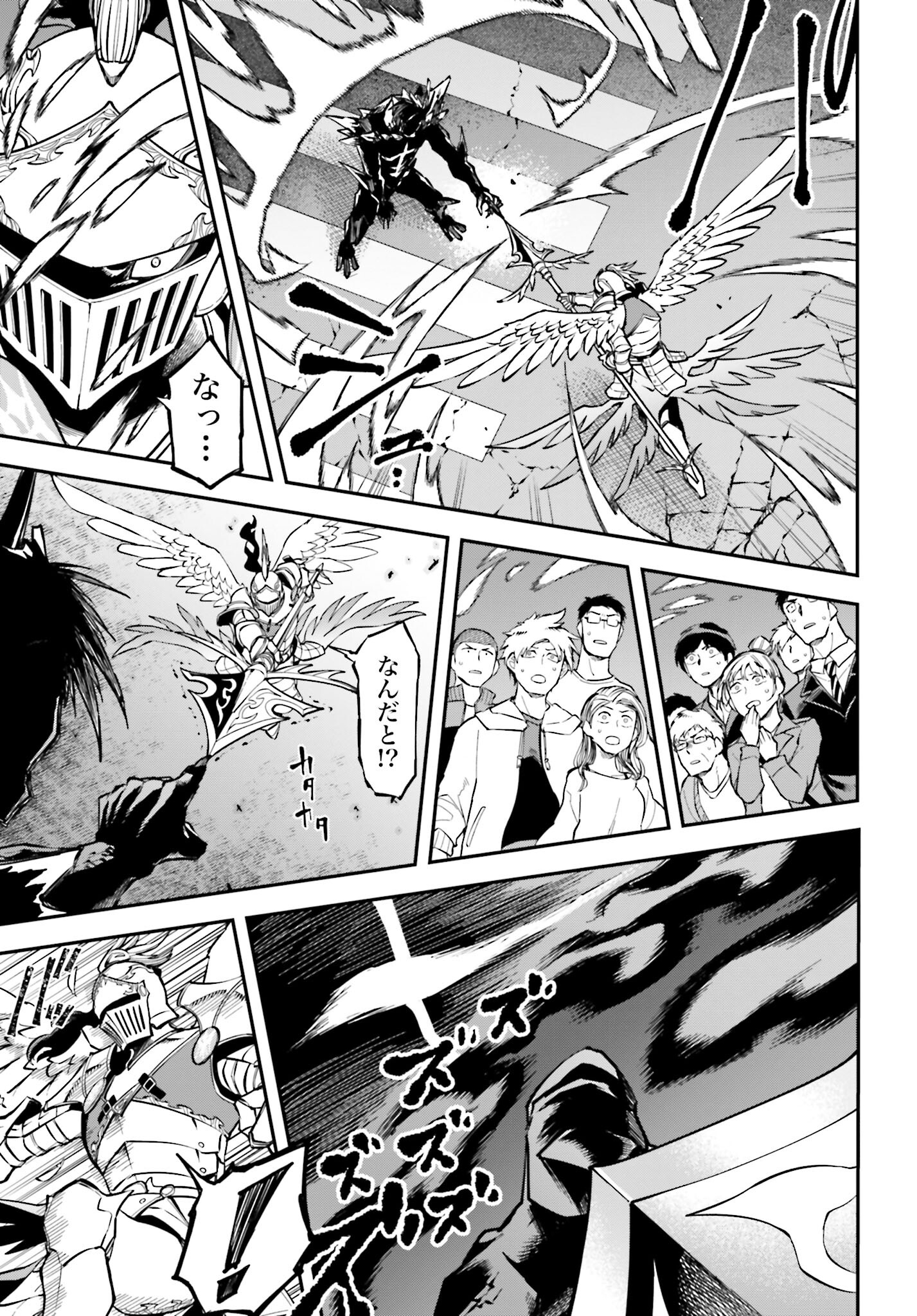 Villain Actor Chapter 4 page 21 - nihonkuni.com