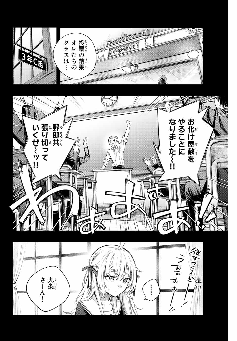 TOKIDOKI BOSOTTO ROSHIAGO DE DERERU TONARI NO ALYA-SAN Chapter 10 - Page 6