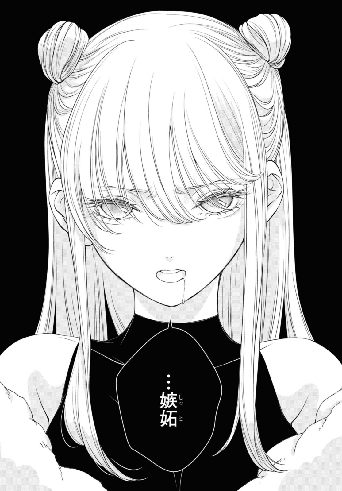 Read KYOU WA KANOJO GA INAI KARA Chapter 9.2 [High Quality / Full] - Page 11 - nicomanga.net