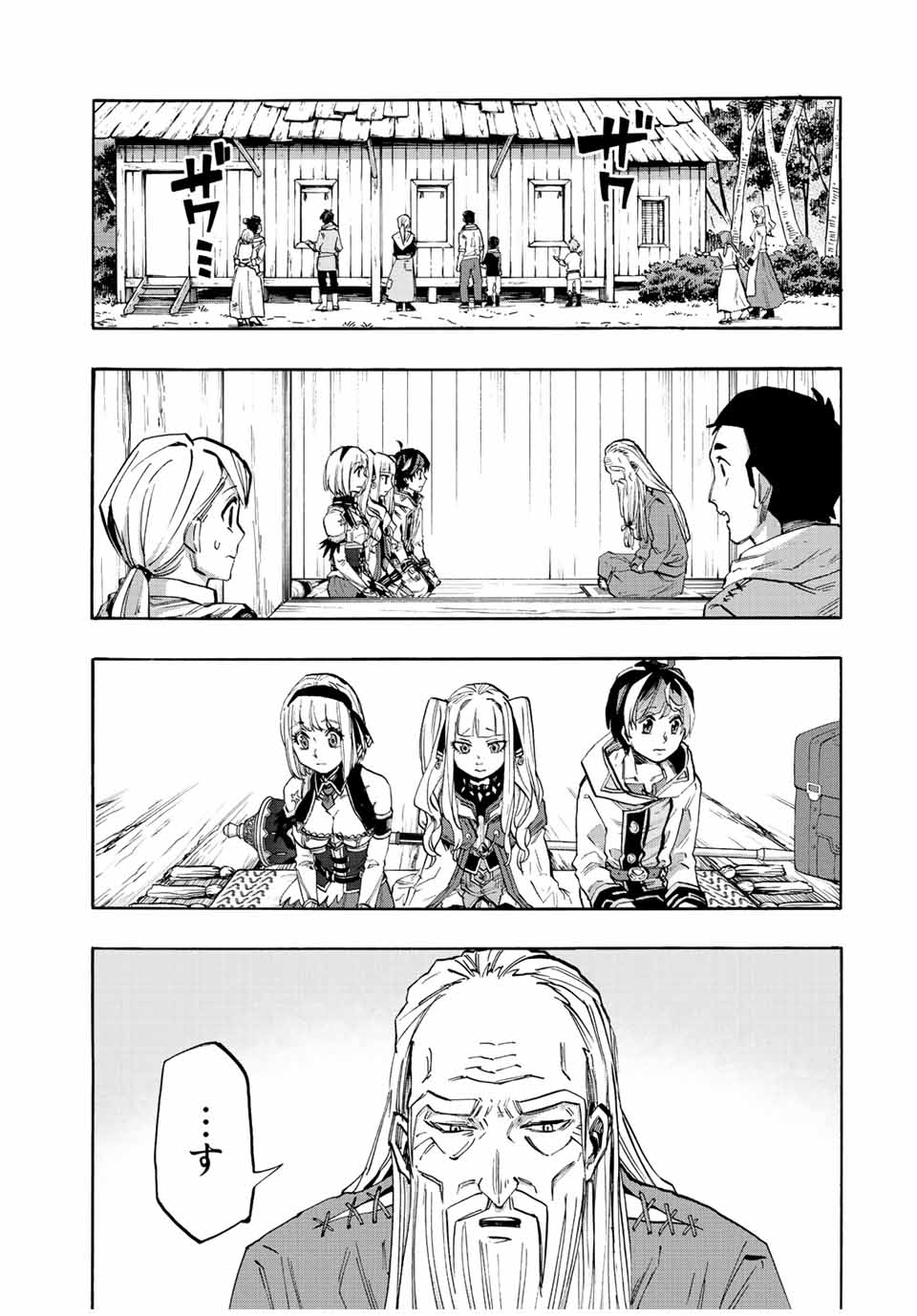 Read ISEKAI WALKING Chapter 14 [High Quality / Full] - Page 13 - nicomanga.com