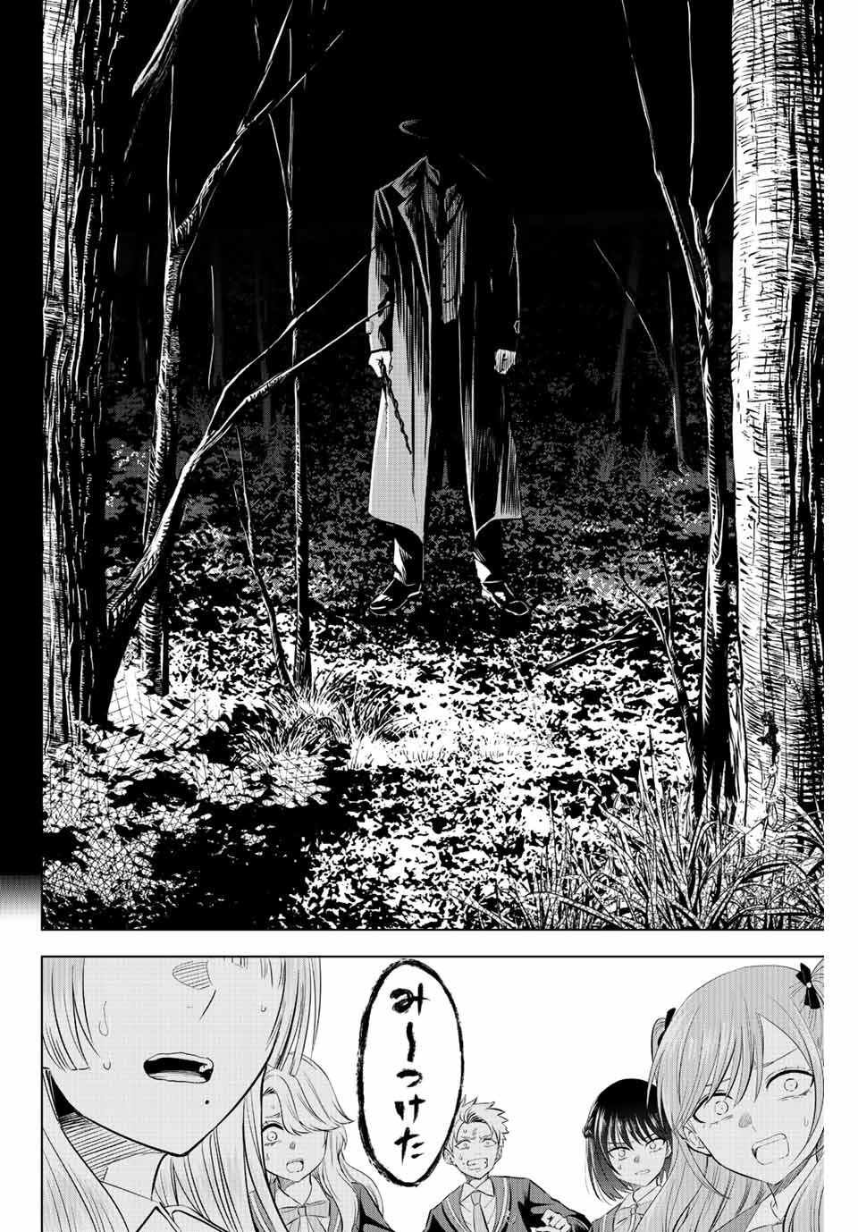 KURONEKO TO MAJOU NO KYOUSHITSU Chapter 27 page 10 - nihonkuni.com