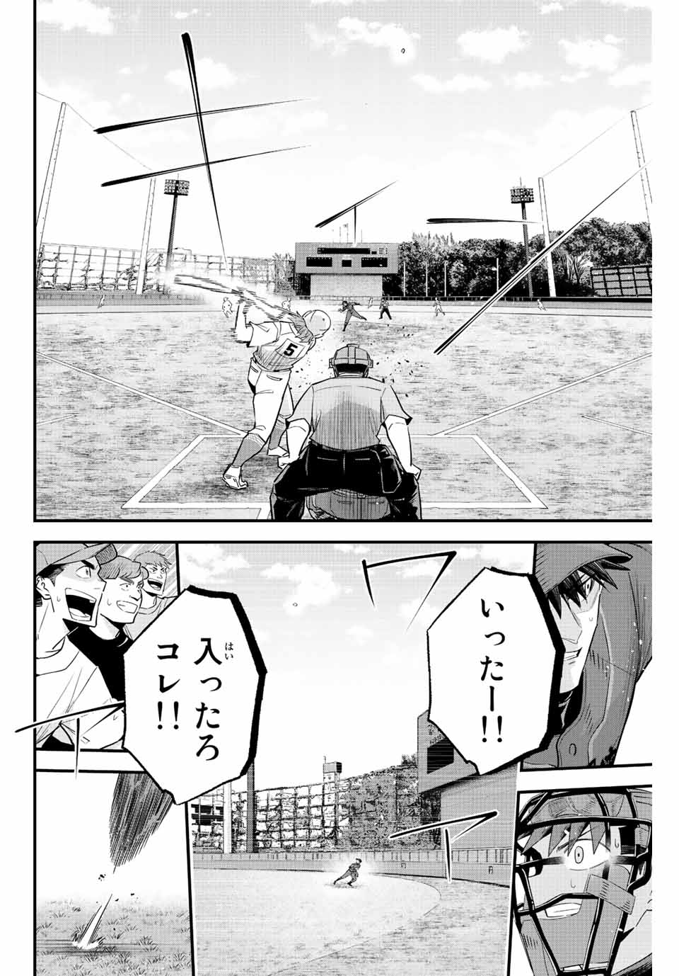 Read IRREGULARS Chapter 68 [High Quality / Full] - Page 10 - nicomanga.com