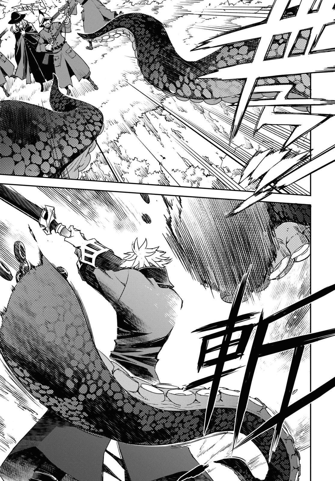 Fate/Grand Order: Epic of Remnant - Ashu Tokuiten IV Kinki Kourin Teien Salem: Itan Naru Salem Chapter 47 page 11 - nihonkuni.com
