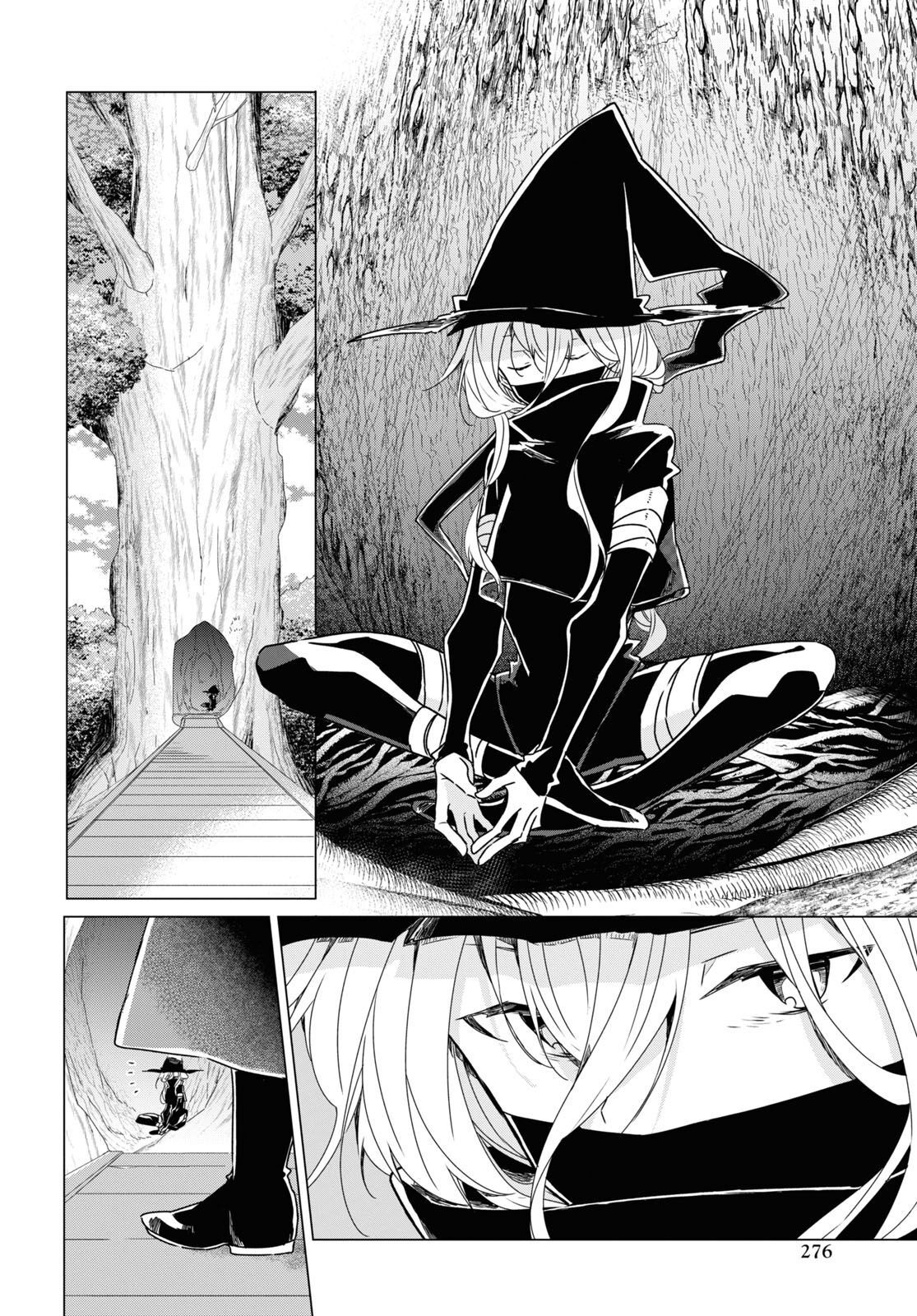Sotozura dake wa Kanpeki na Komyushou Boukensha S Rank Party de Leader ni Naru Chapter 14 page 10 - nihonkuni.com