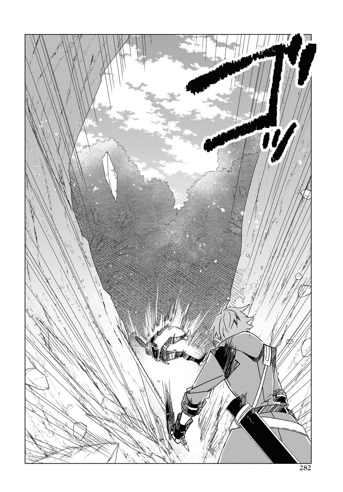 Sotozura dake wa Kanpeki na Komyushou Boukensha S Rank Party de Leader ni Naru Chapter 14 page 16 - nihonkuni.com