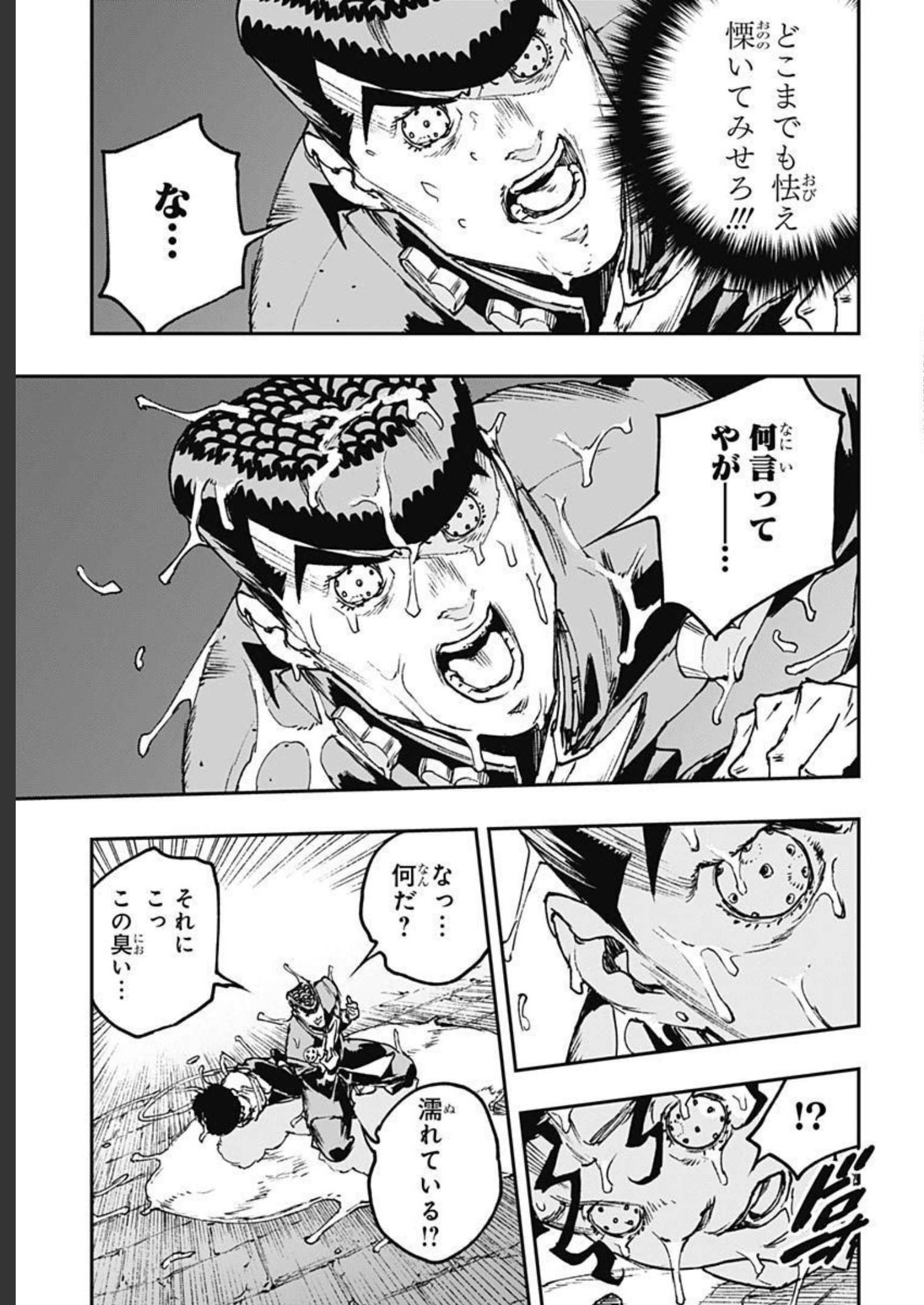 JoJo no Kimyou na Bouken: Crazy Diamond no Akuryouteki Shitsuren Chapter 11 page 6 - nihonkuni.com