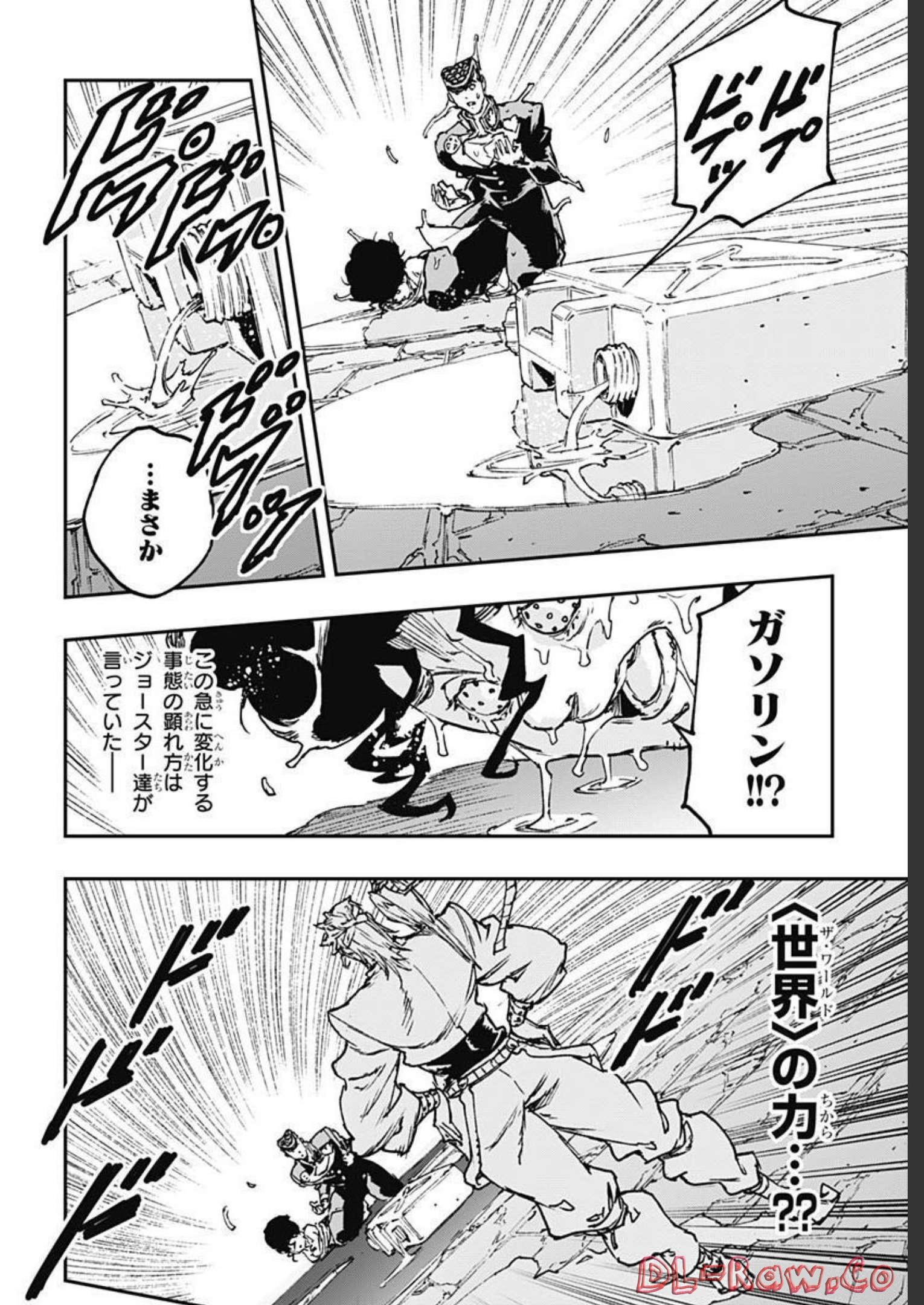 JoJo no Kimyou na Bouken: Crazy Diamond no Akuryouteki Shitsuren Chapter 11 page 7 - nihonkuni.com