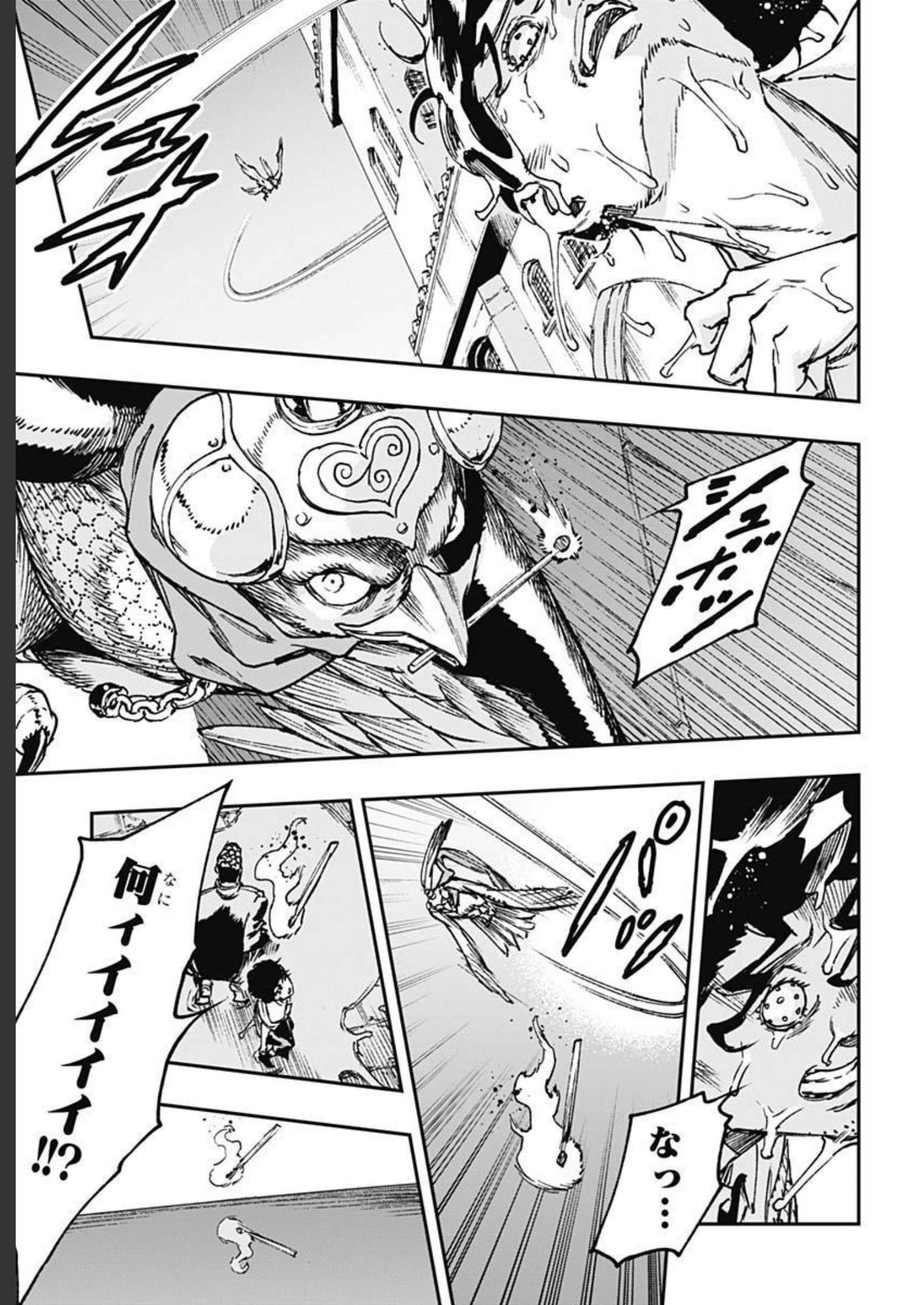 JoJo no Kimyou na Bouken: Crazy Diamond no Akuryouteki Shitsuren Chapter 11 page 8 - nihonkuni.com