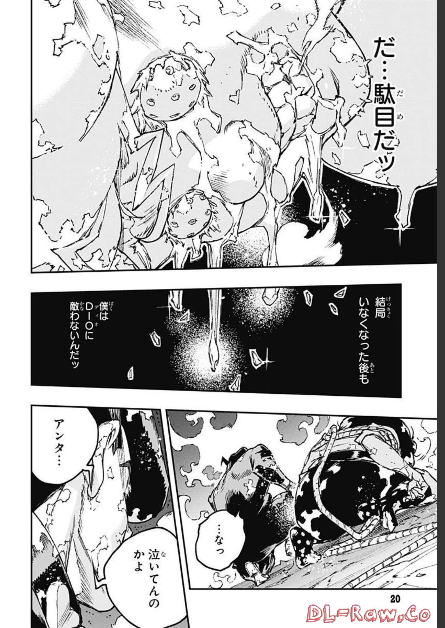 JoJo no Kimyou na Bouken: Crazy Diamond no Akuryouteki Shitsuren Chapter 11 page 15 - nihonkuni.com