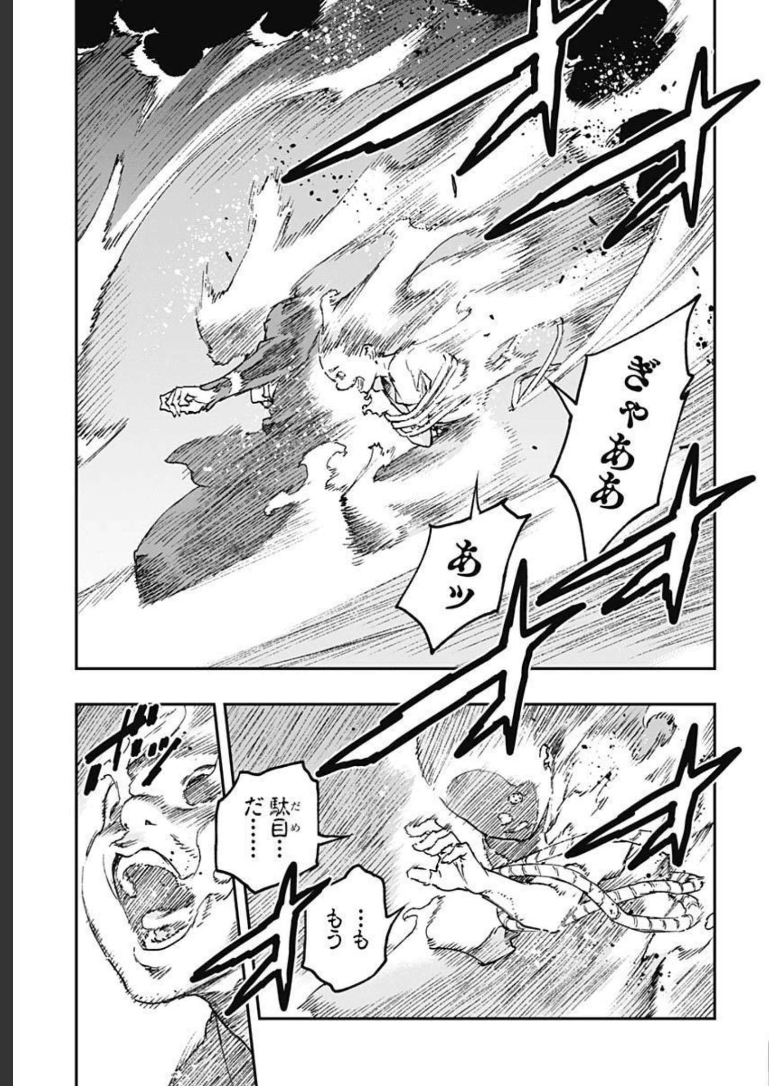 JoJo no Kimyou na Bouken: Crazy Diamond no Akuryouteki Shitsuren Chapter 11 page 20 - nihonkuni.com