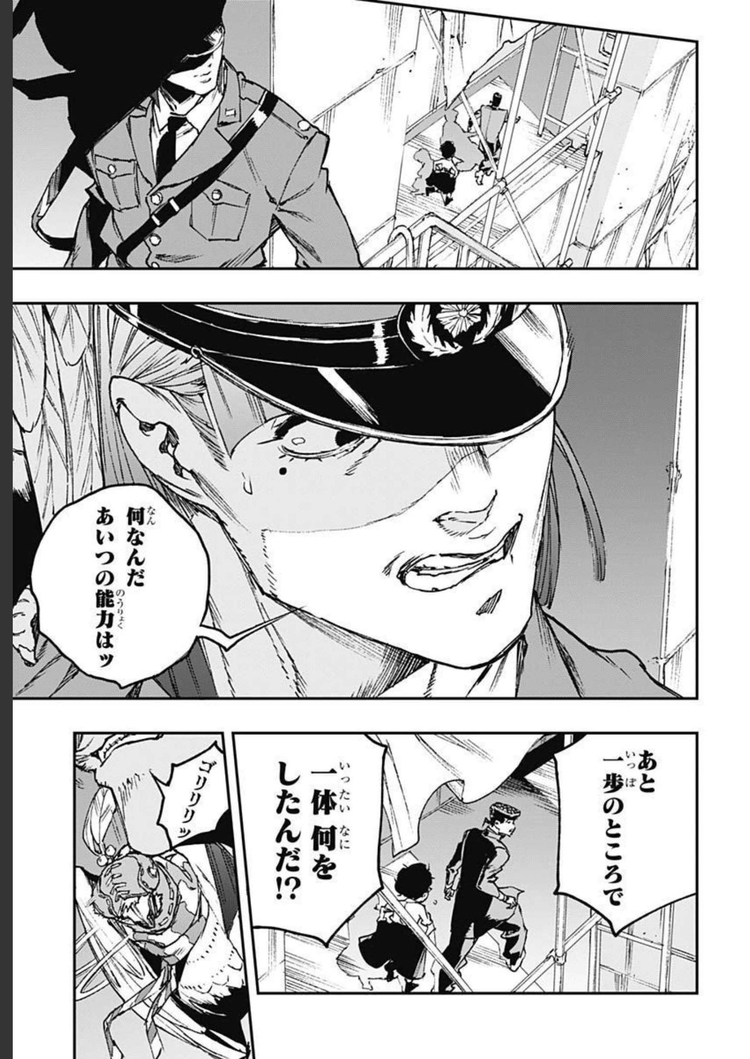 JoJo no Kimyou na Bouken: Crazy Diamond no Akuryouteki Shitsuren Chapter 11 page 26 - nihonkuni.com
