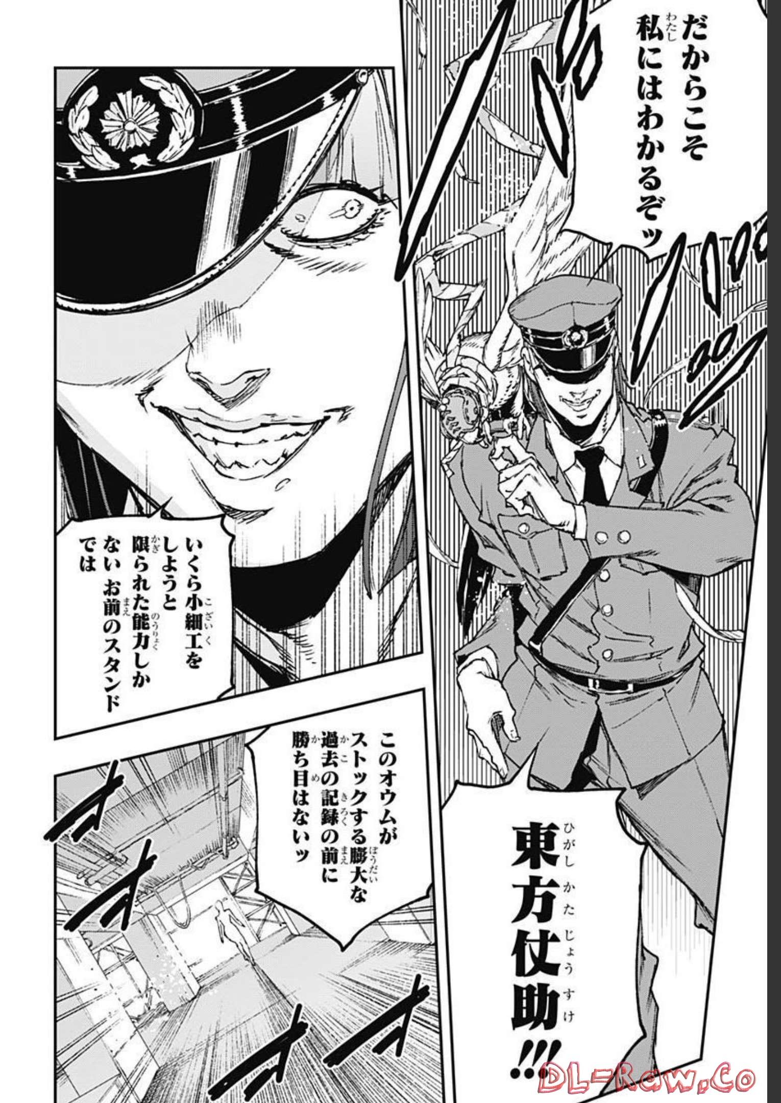 JoJo no Kimyou na Bouken: Crazy Diamond no Akuryouteki Shitsuren Chapter 11 page 29 - nihonkuni.com