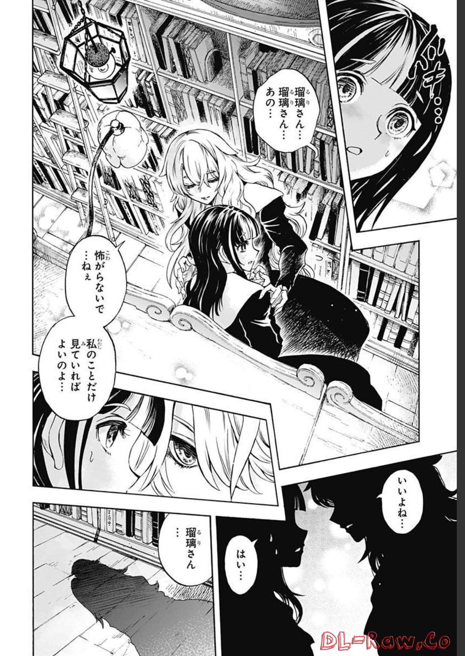 Iwamoto-senpai no Suisen Chapter 22 page 32 - nihonkuni.com