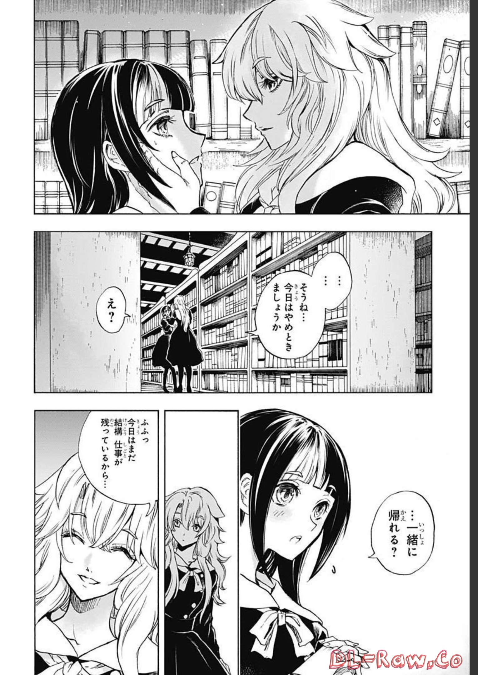 Iwamoto-senpai no Suisen Chapter 22 page 34 - nihonkuni.com