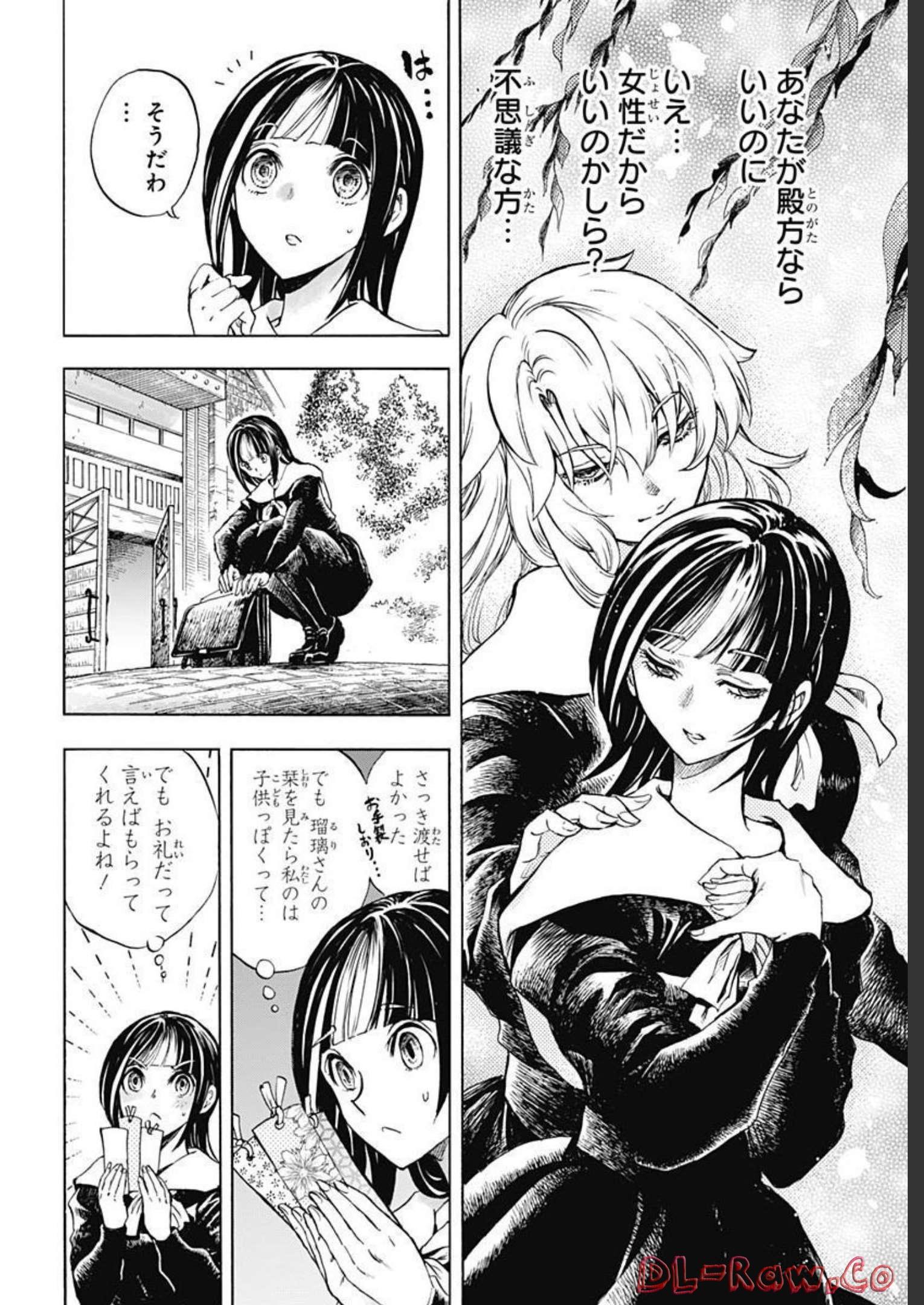 Iwamoto-senpai no Suisen Chapter 22 page 36 - nihonkuni.com