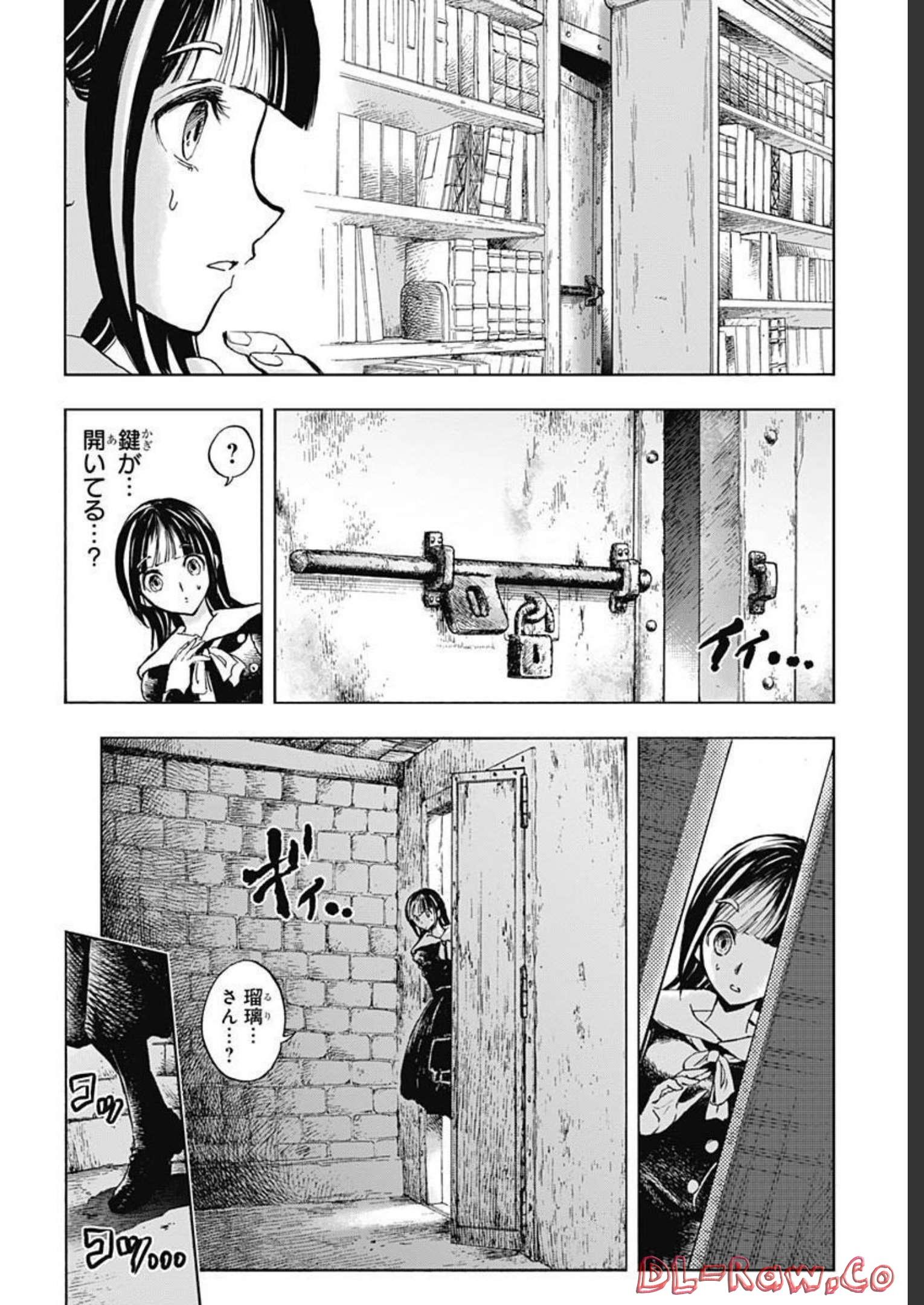 Iwamoto-senpai no Suisen Chapter 22 page 38 - nihonkuni.com