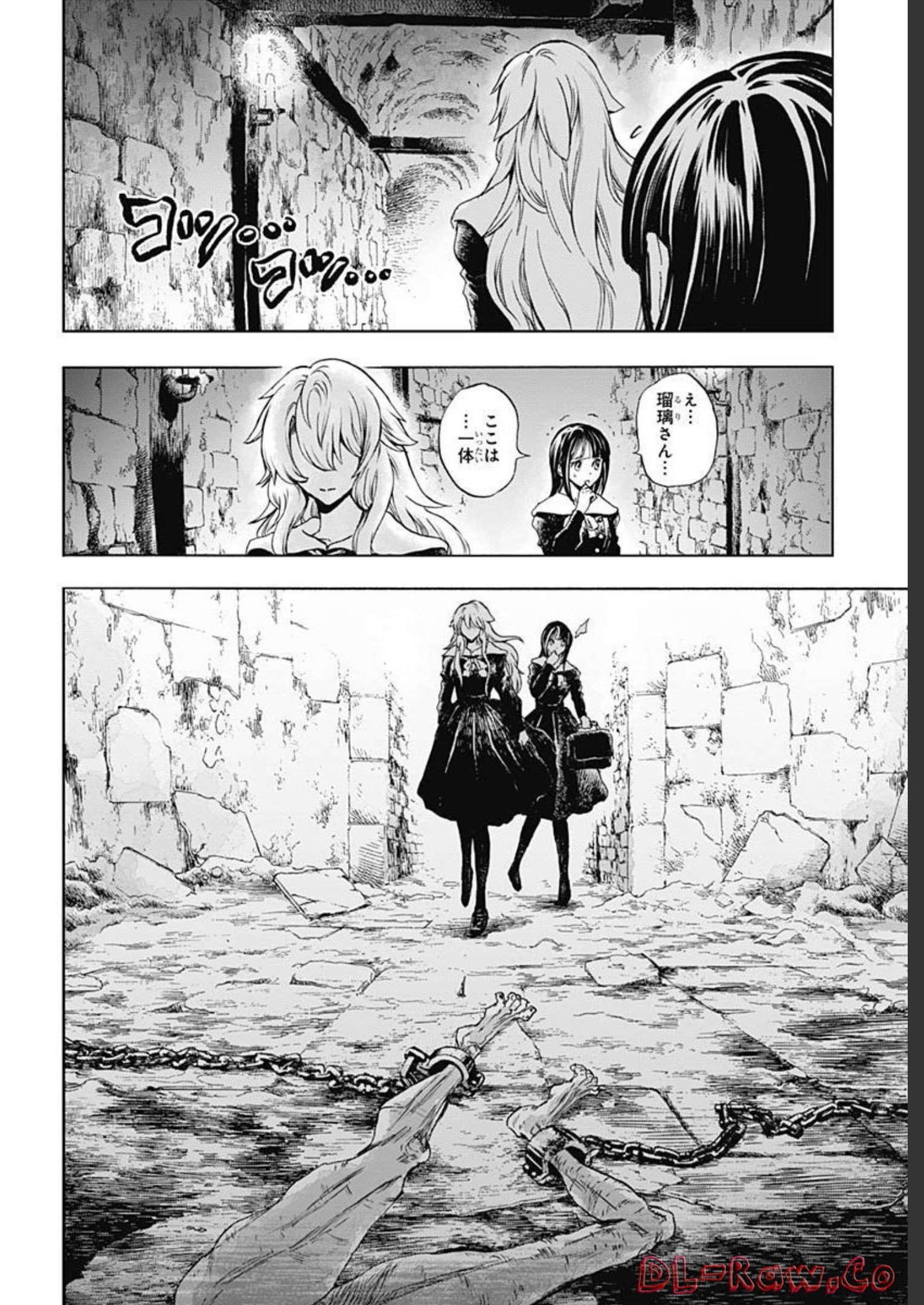 Iwamoto-senpai no Suisen Chapter 22 page 42 - nihonkuni.com