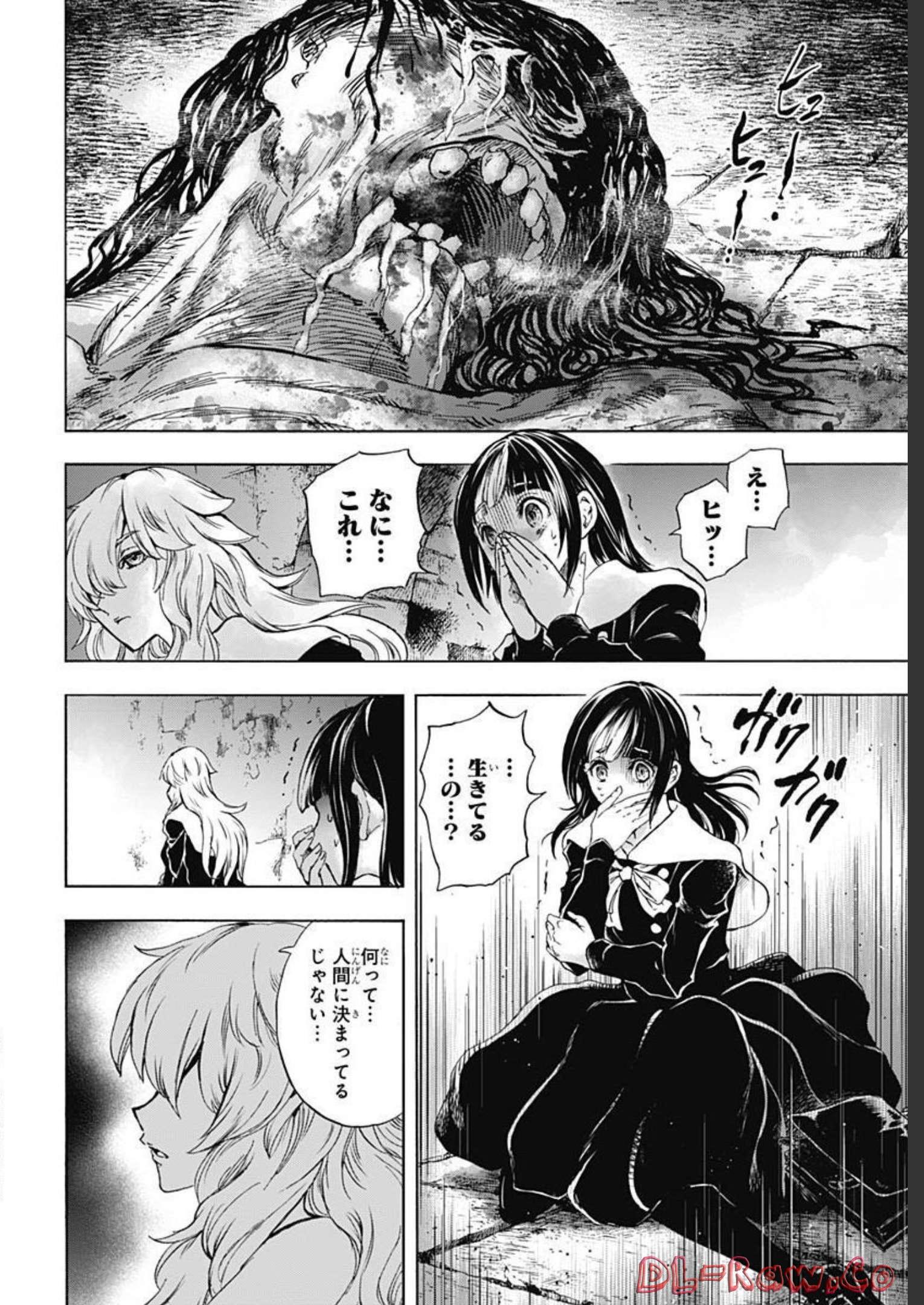 Iwamoto-senpai no Suisen Chapter 22 page 44 - nihonkuni.com