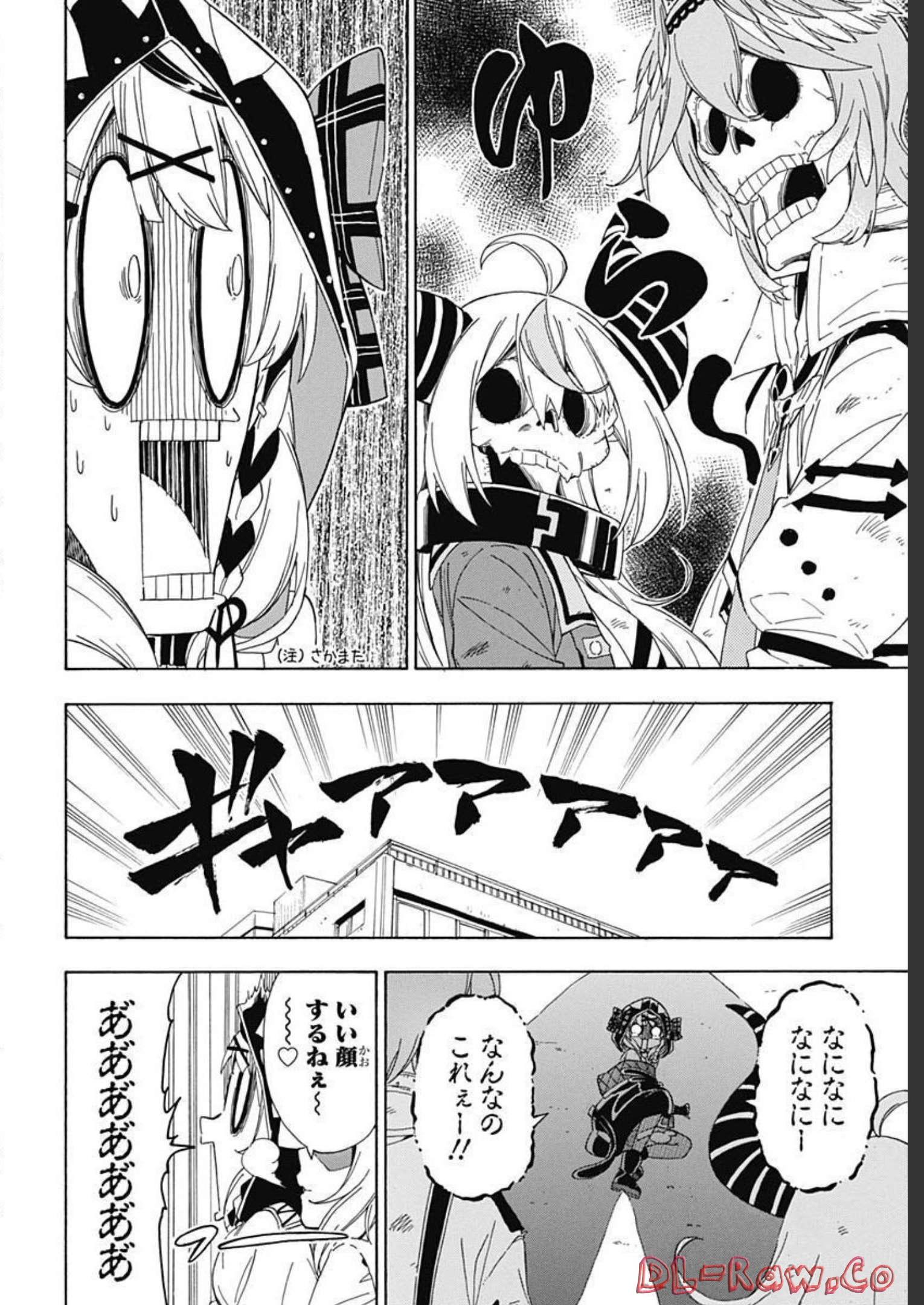 Hololive - holoX MEETing! Chapter 3 page 2 - nihonkuni.com