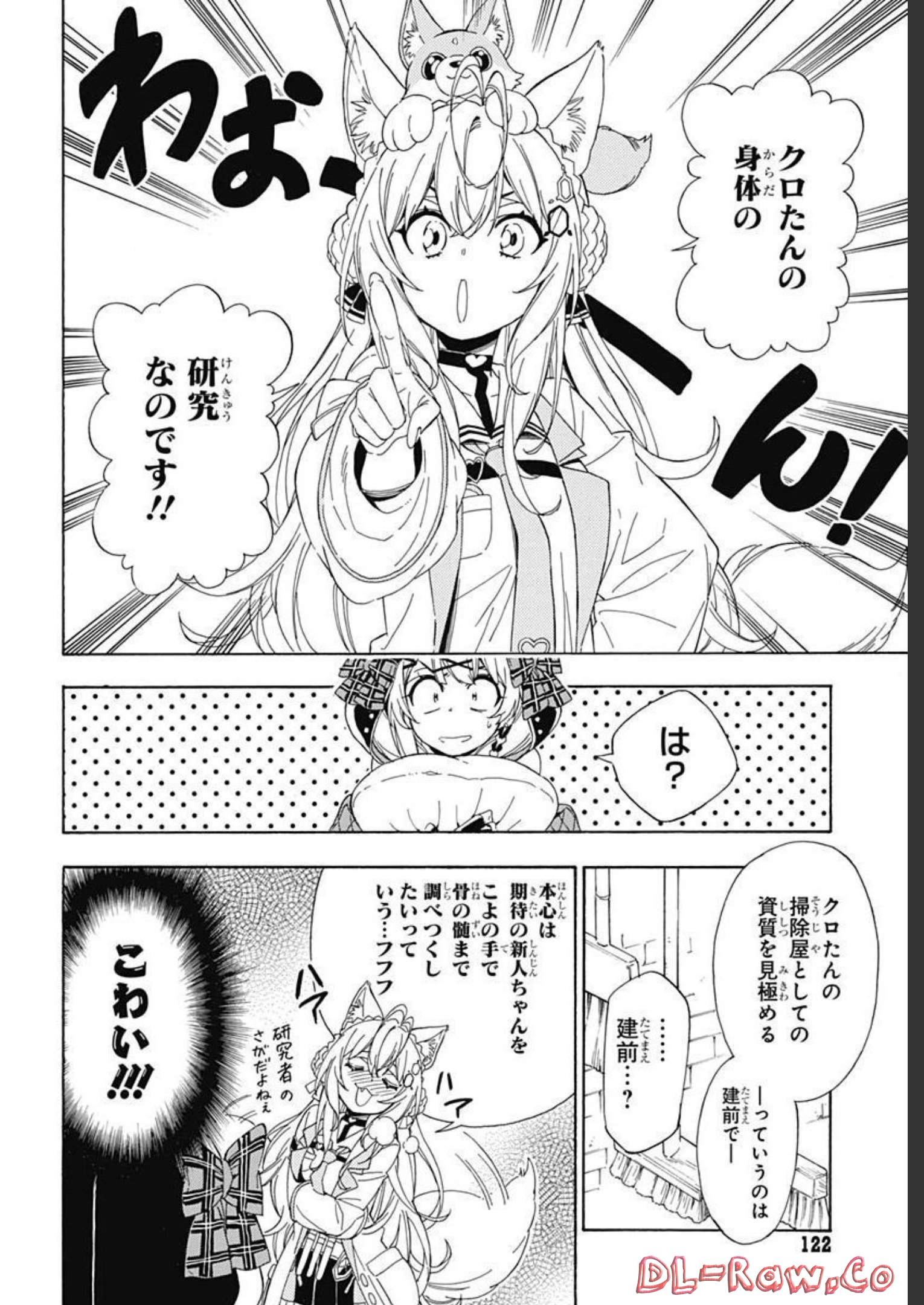 Hololive - holoX MEETing! Chapter 3 page 6 - nihonkuni.com
