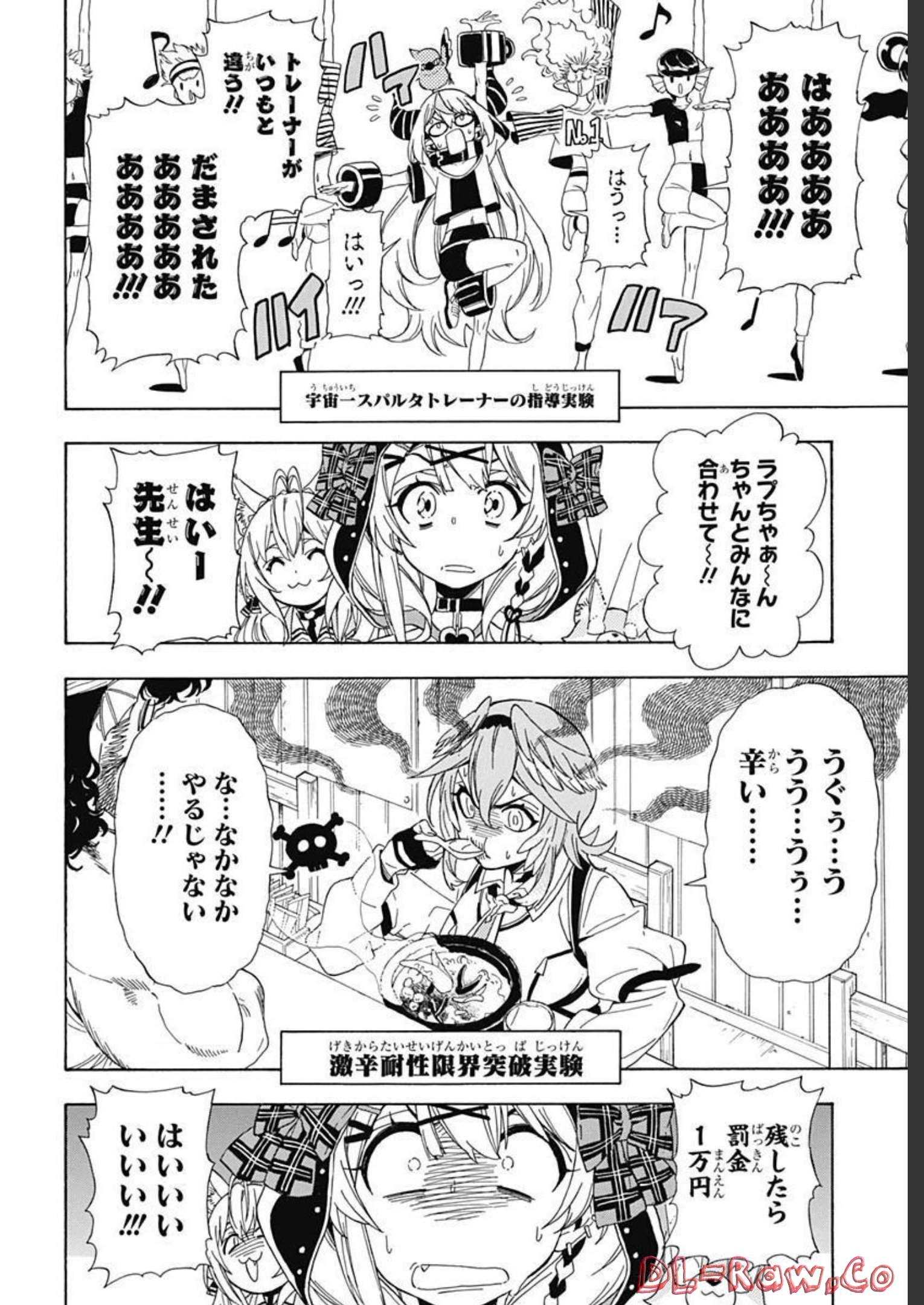 Hololive - holoX MEETing! Chapter 3 page 8 - nihonkuni.com