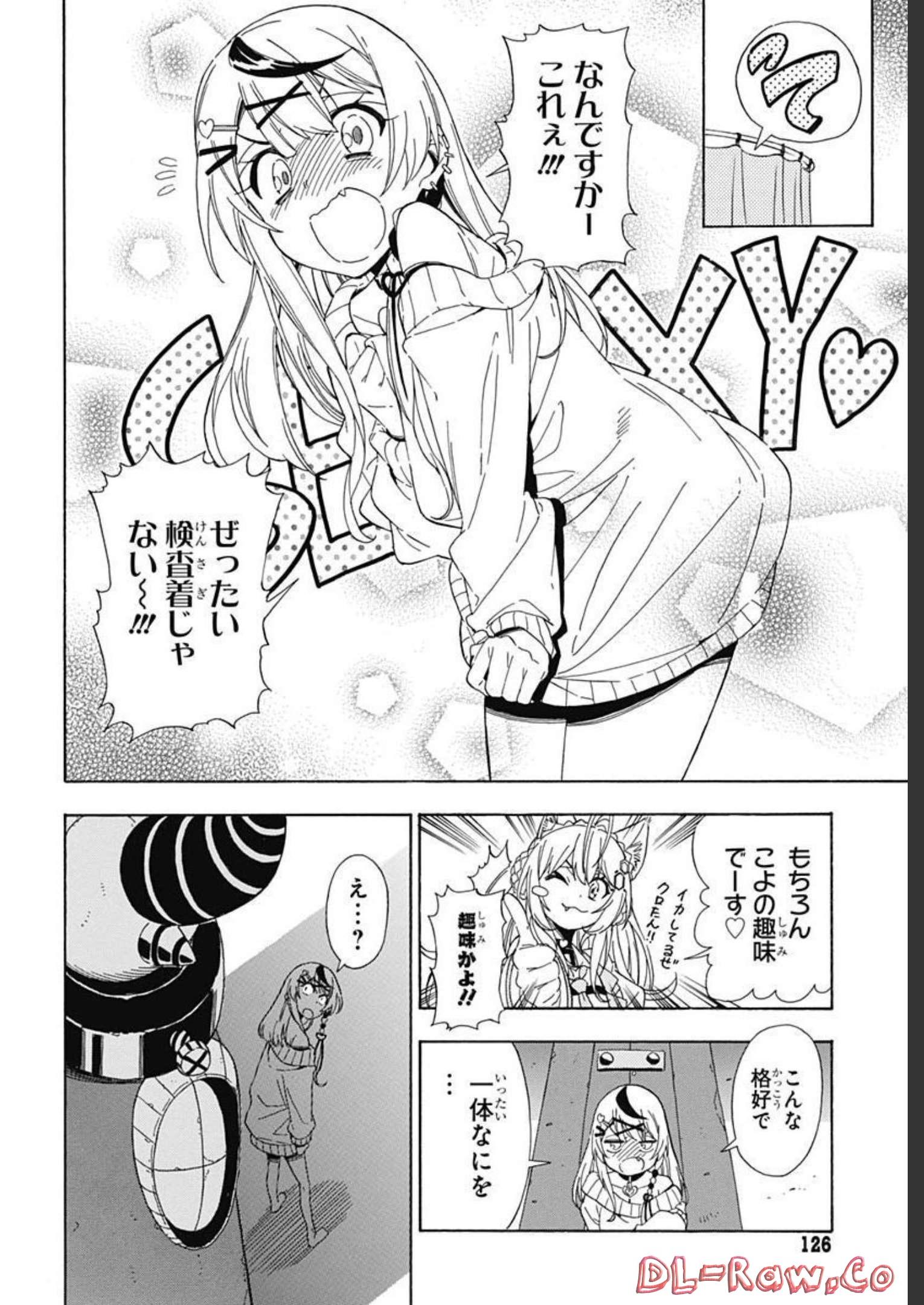 Hololive - holoX MEETing! Chapter 3 page 10 - nihonkuni.com