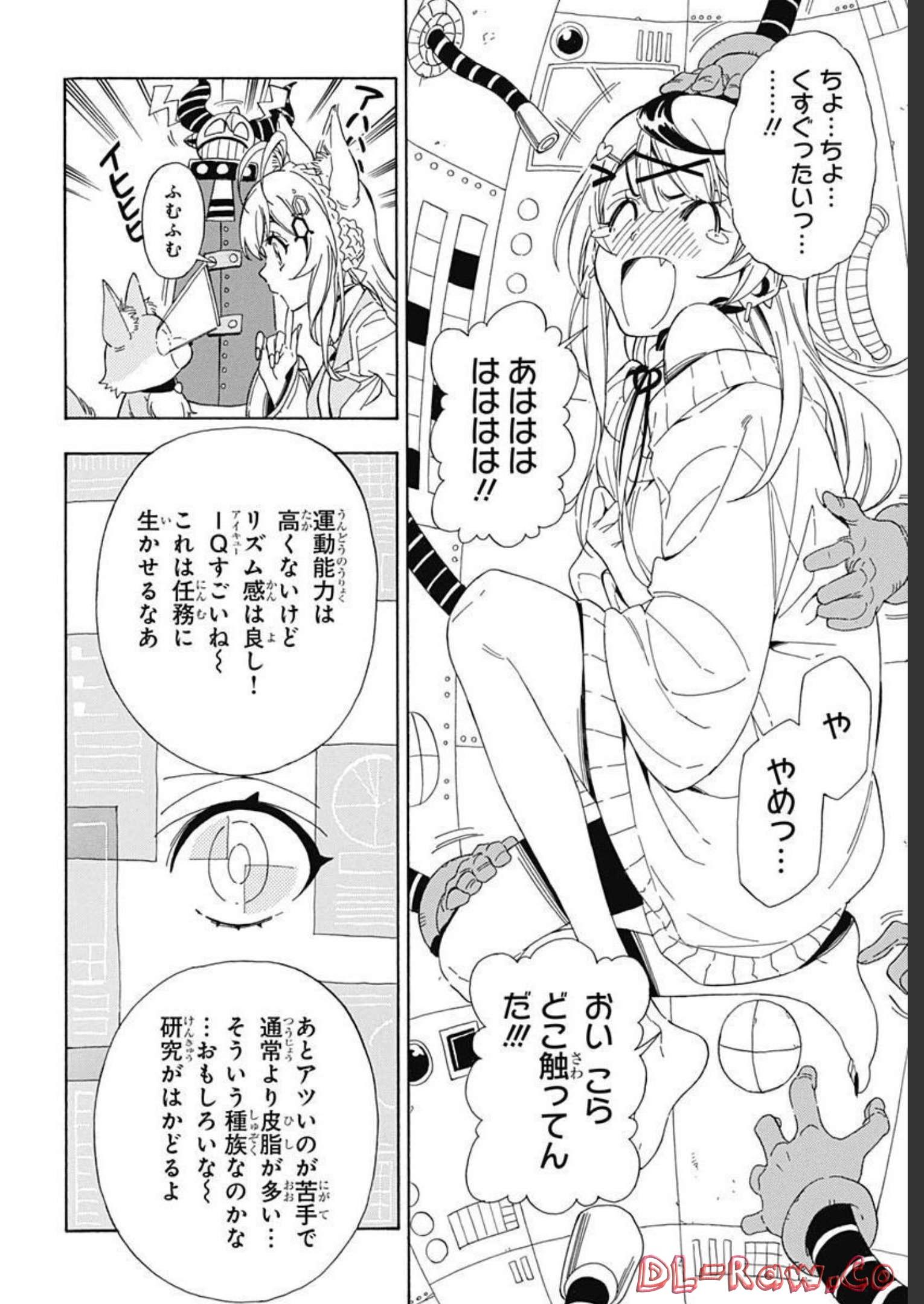 Hololive - holoX MEETing! Chapter 3 page 12 - nihonkuni.com