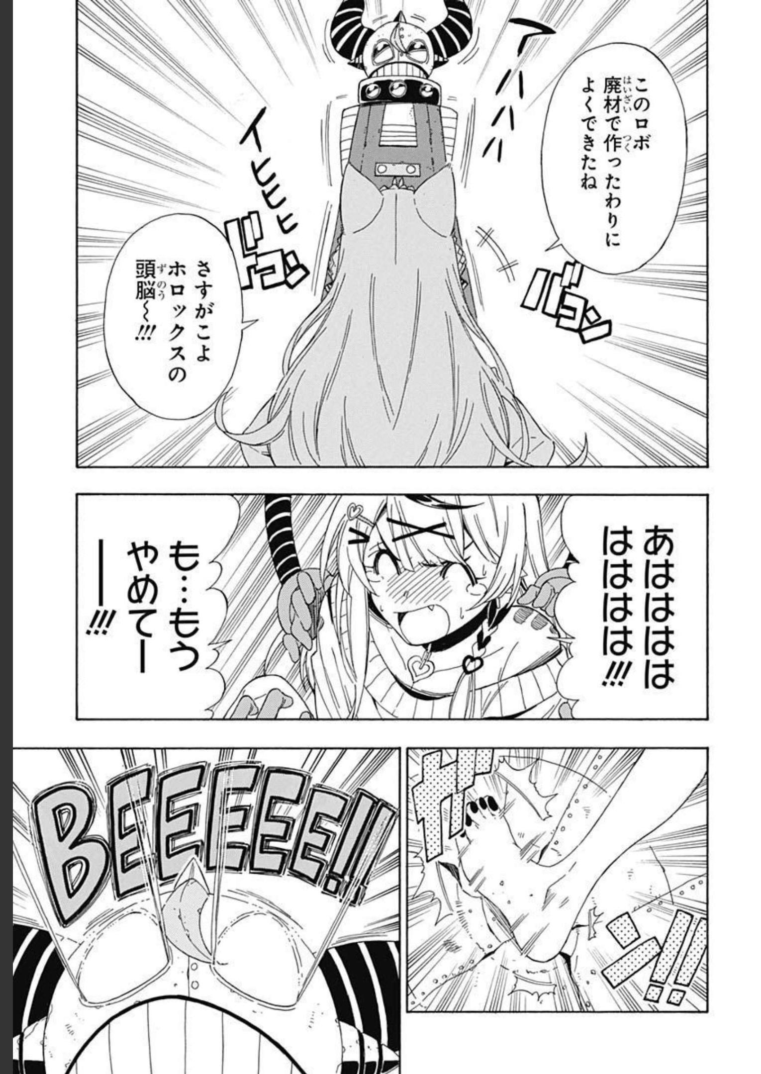Hololive - holoX MEETing! Chapter 3 page 13 - nihonkuni.com