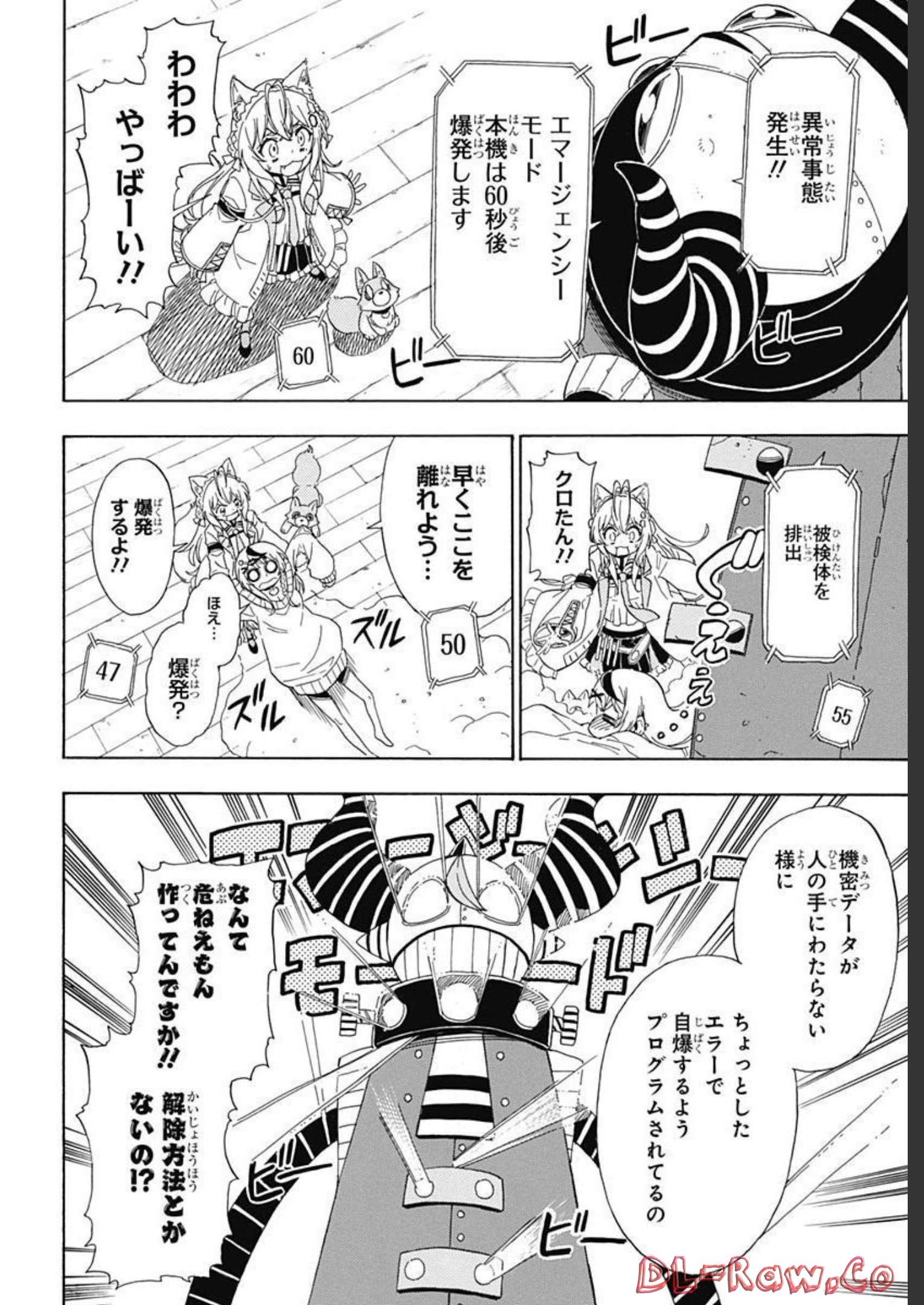 Hololive - holoX MEETing! Chapter 3 page 14 - nihonkuni.com