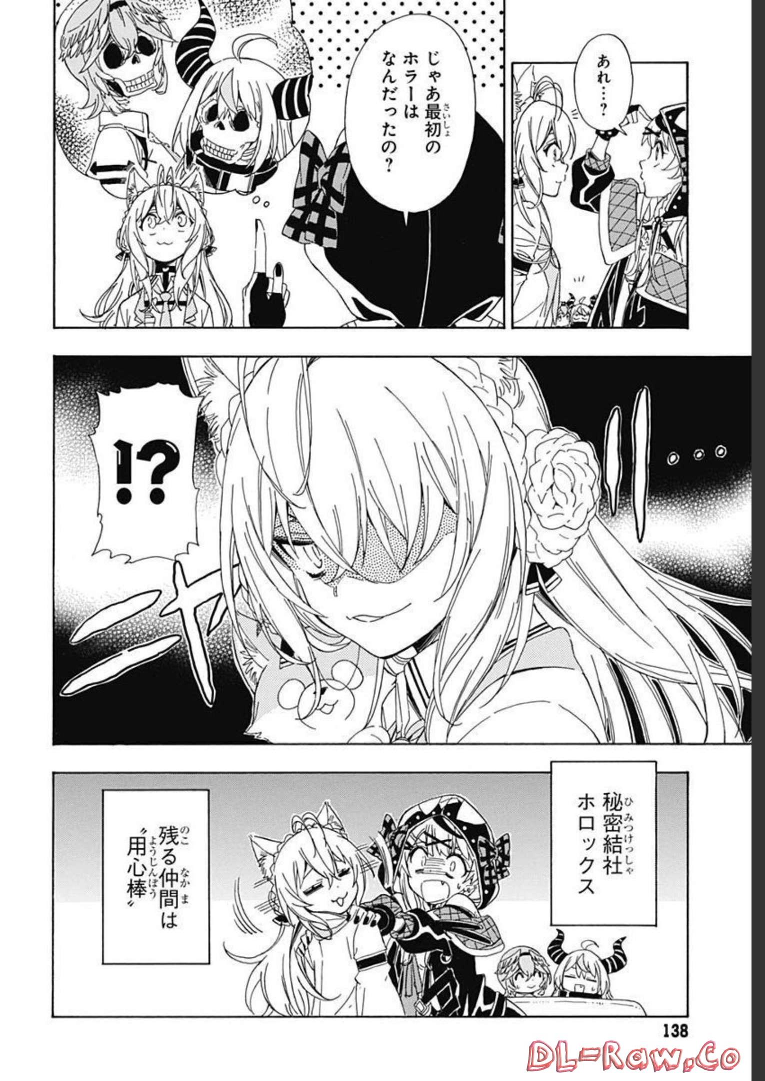 Hololive - holoX MEETing! Chapter 3 page 22 - nihonkuni.com