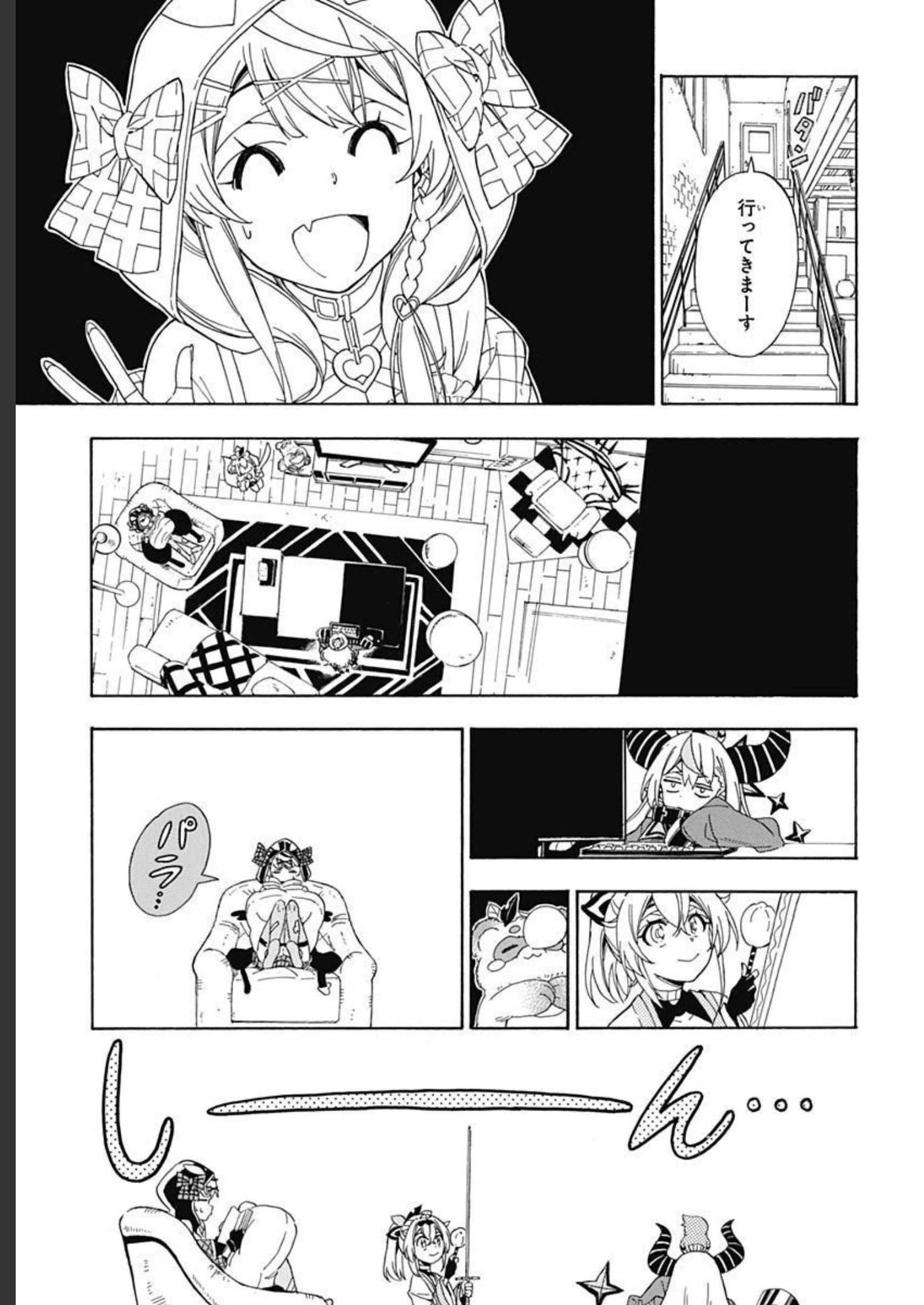 Hololive - holoX MEETing! Chapter 4 page 5 - nihonkuni.com