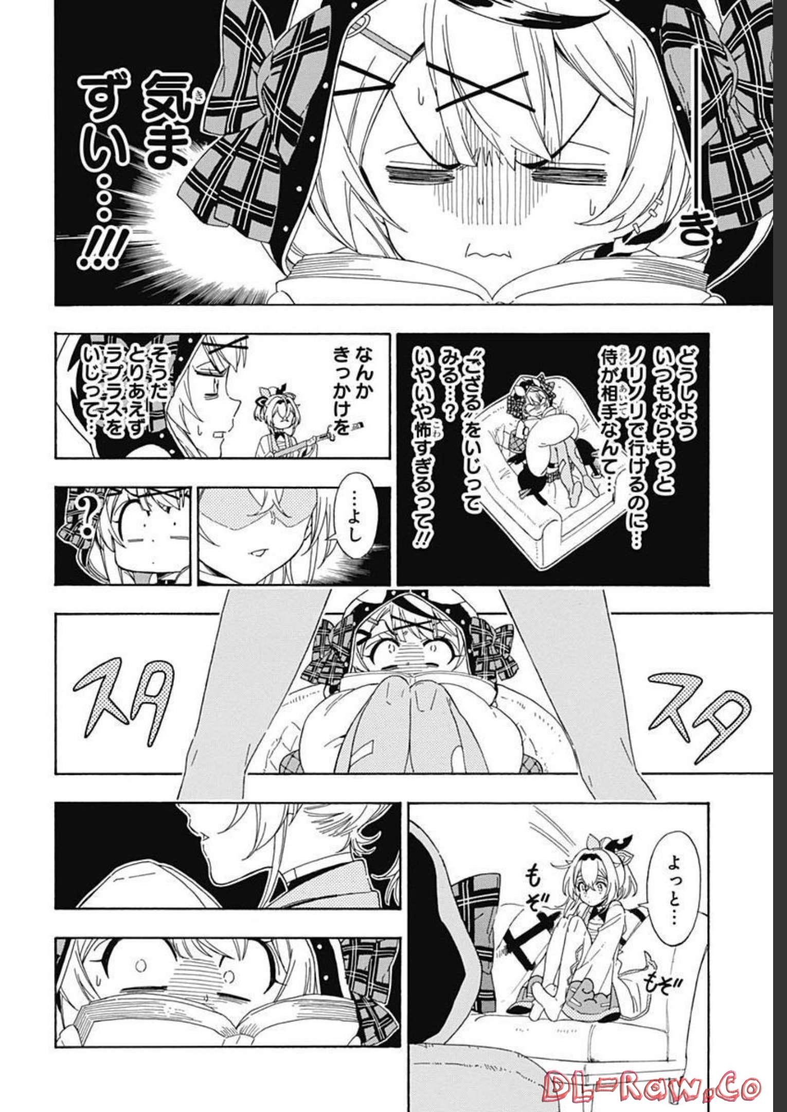 Hololive - holoX MEETing! Chapter 4 page 6 - nihonkuni.com