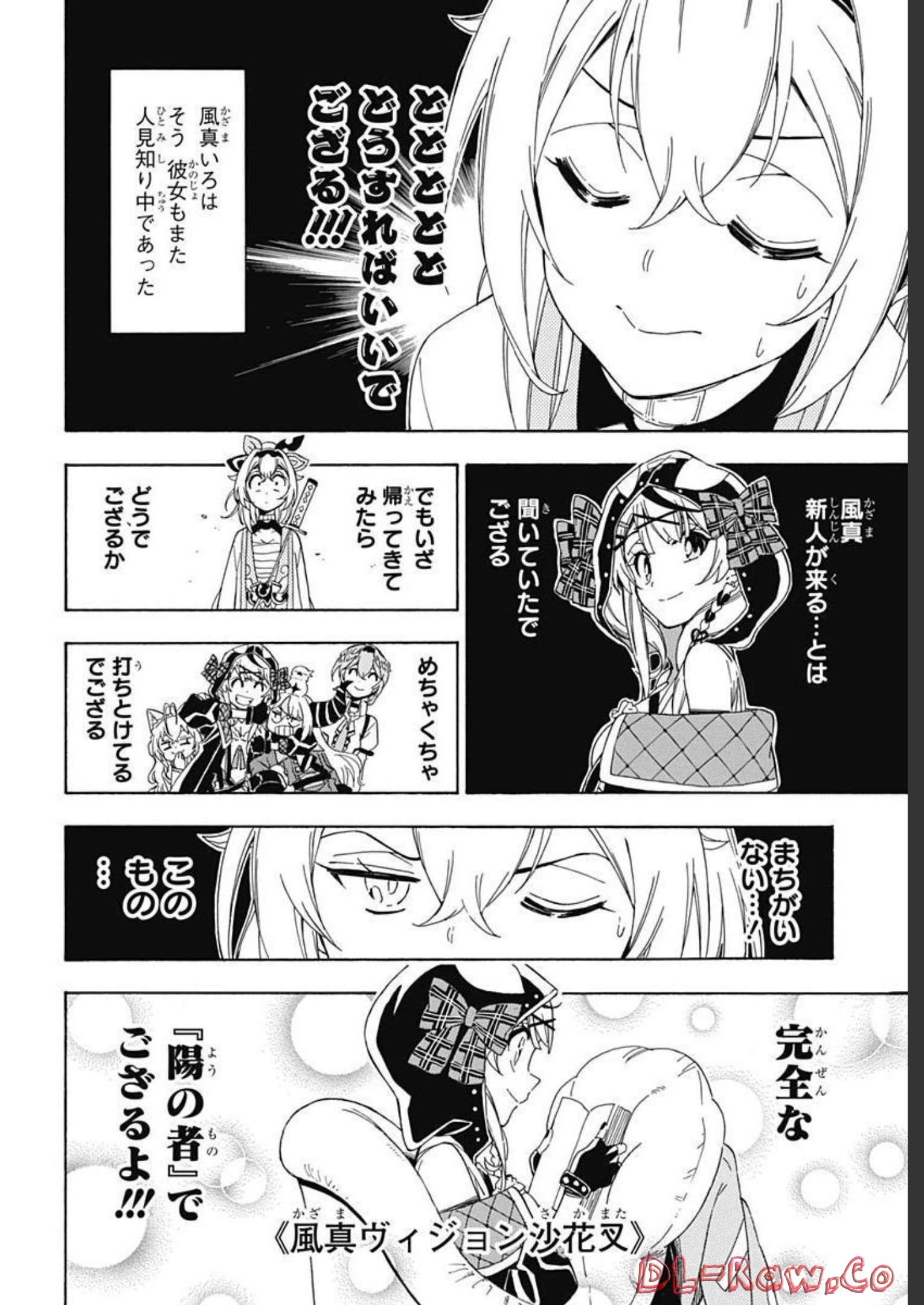 Hololive - holoX MEETing! Chapter 4 page 8 - nihonkuni.com